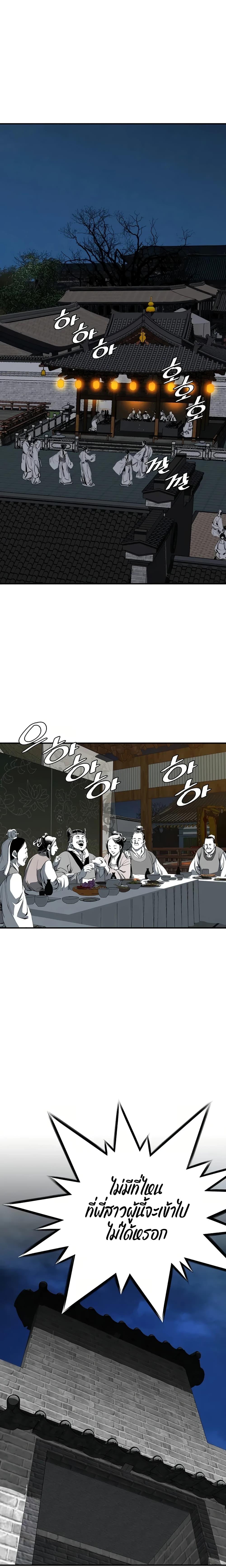 Manga-lc-com อ่านมังงะ อ่านการ์ตูน ออนไลน์ ฟรี Way to Heaven ตอนที่ 1 2 3 4 5 6 7 8 9 10 11 12 13 14 ฟรี ไม่มีโฆษณา Manga-lc - อ่าน มังงะ อ่าน การ์ตูน ออนไลน์ อ่านมังงะ ฟรี