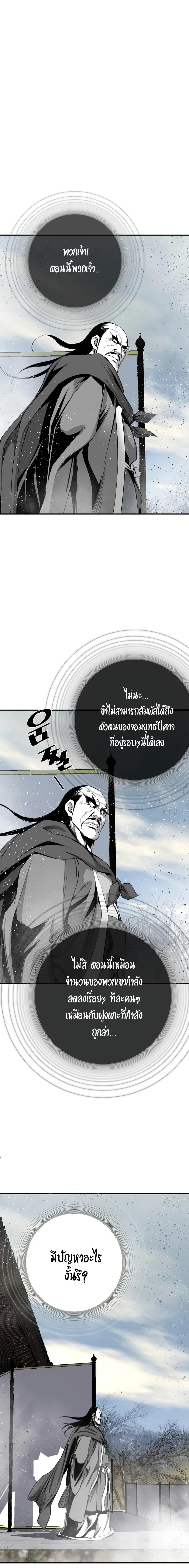 Manga-lc-com อ่านมังงะ อ่านการ์ตูน ออนไลน์ ฟรี Way to Heaven ตอนที่ 1 2 3 4 5 6 7 8 9 10 11 12 13 14 ฟรี ไม่มีโฆษณา Manga-lc - อ่าน มังงะ อ่าน การ์ตูน ออนไลน์ อ่านมังงะ ฟรี