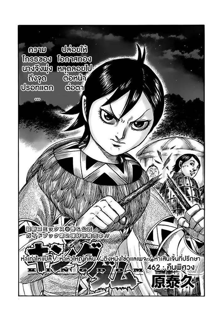 Manga-lc-com อ่านมังงะ อ่านการ์ตูน ออนไลน์ ฟรี Kingdom ตอนที่ 1 2 3 4 5 6 7 8 9 10 11 12 13 14 ฟรี ไม่มีโฆษณา Manga-lc - อ่าน มังงะ อ่าน การ์ตูน ออนไลน์ อ่านมังงะ ฟรี