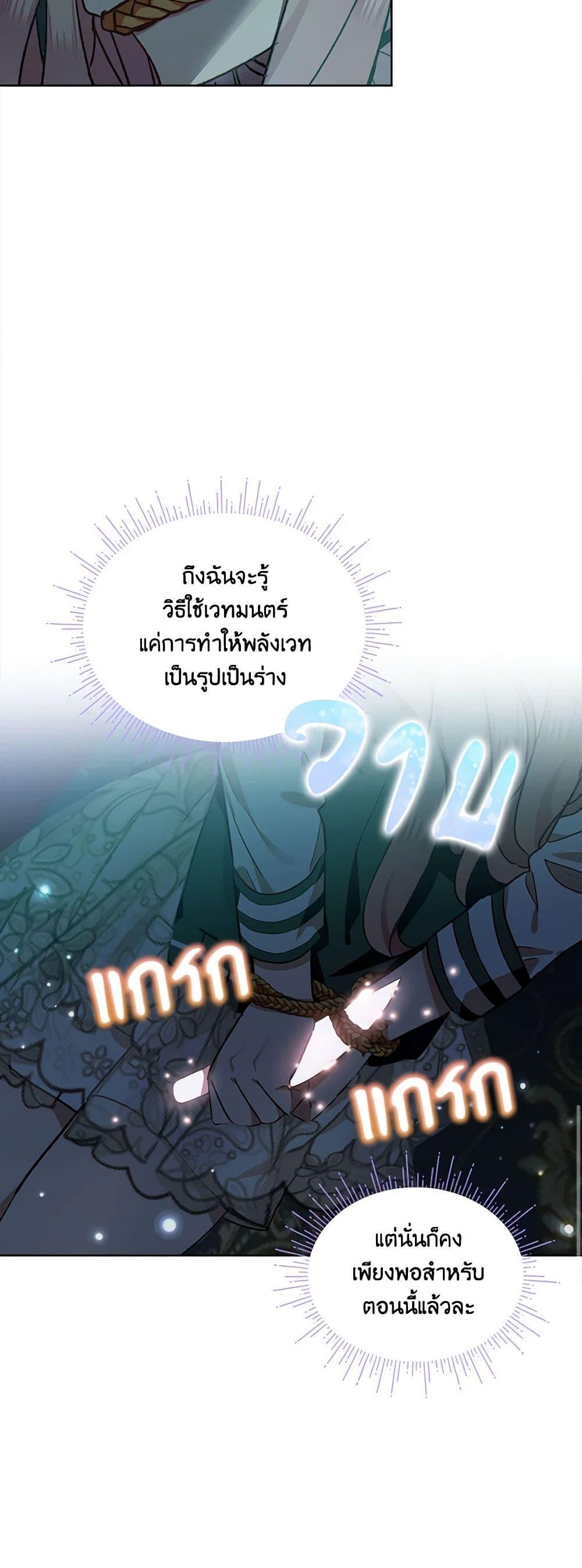 Manga-lc-com อ่านมังงะ อ่านการ์ตูน ออนไลน์ ฟรี The Little Lady Behind the Scenes ตอนที่ 1 2 3 4 5 6 7 8 9 10 11 12 13 14 ฟรี ไม่มีโฆษณา Manga-lc - อ่าน มังงะ อ่าน การ์ตูน ออนไลน์ อ่านมังงะ ฟรี