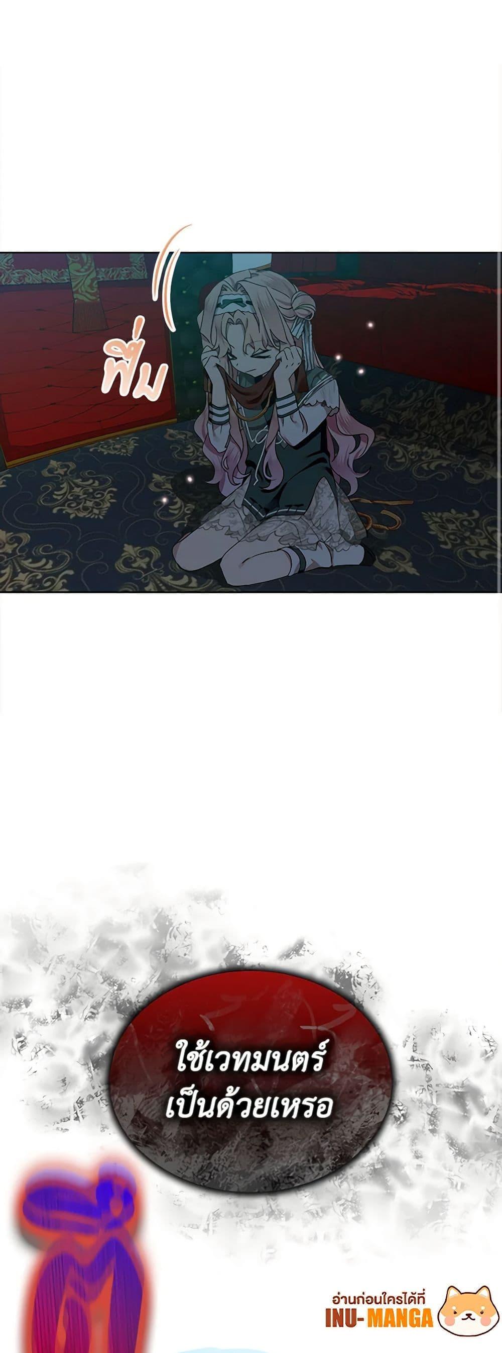 Manga-lc-com อ่านมังงะ อ่านการ์ตูน ออนไลน์ ฟรี The Little Lady Behind the Scenes ตอนที่ 1 2 3 4 5 6 7 8 9 10 11 12 13 14 ฟรี ไม่มีโฆษณา Manga-lc - อ่าน มังงะ อ่าน การ์ตูน ออนไลน์ อ่านมังงะ ฟรี