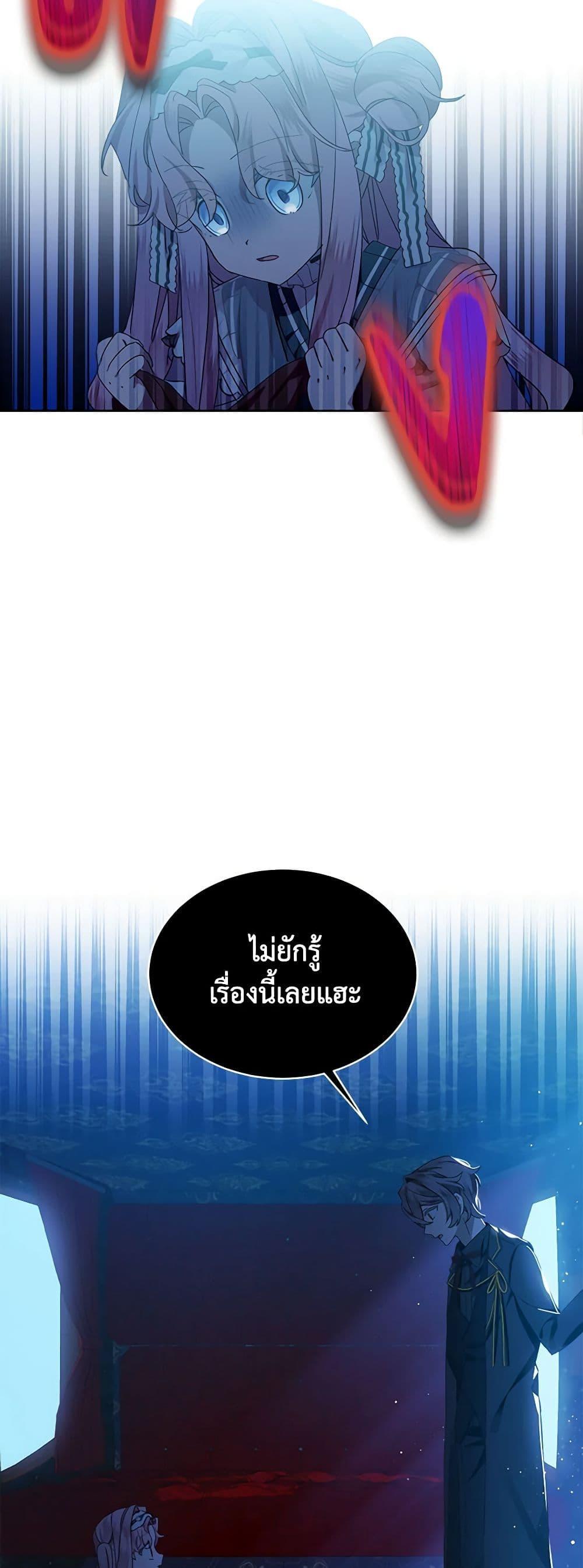 Manga-lc-com อ่านมังงะ อ่านการ์ตูน ออนไลน์ ฟรี The Little Lady Behind the Scenes ตอนที่ 1 2 3 4 5 6 7 8 9 10 11 12 13 14 ฟรี ไม่มีโฆษณา Manga-lc - อ่าน มังงะ อ่าน การ์ตูน ออนไลน์ อ่านมังงะ ฟรี