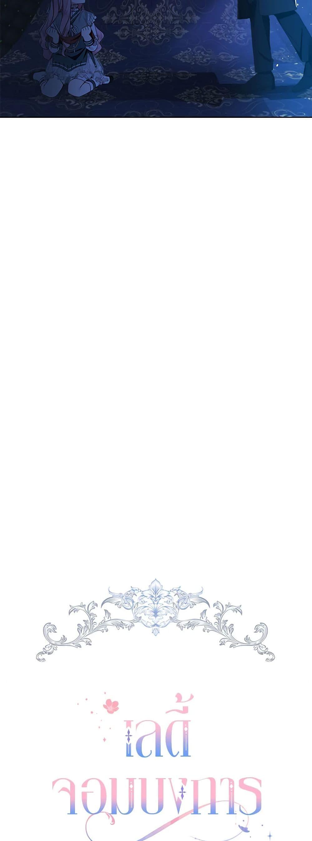 Manga-lc-com อ่านมังงะ อ่านการ์ตูน ออนไลน์ ฟรี The Little Lady Behind the Scenes ตอนที่ 1 2 3 4 5 6 7 8 9 10 11 12 13 14 ฟรี ไม่มีโฆษณา Manga-lc - อ่าน มังงะ อ่าน การ์ตูน ออนไลน์ อ่านมังงะ ฟรี