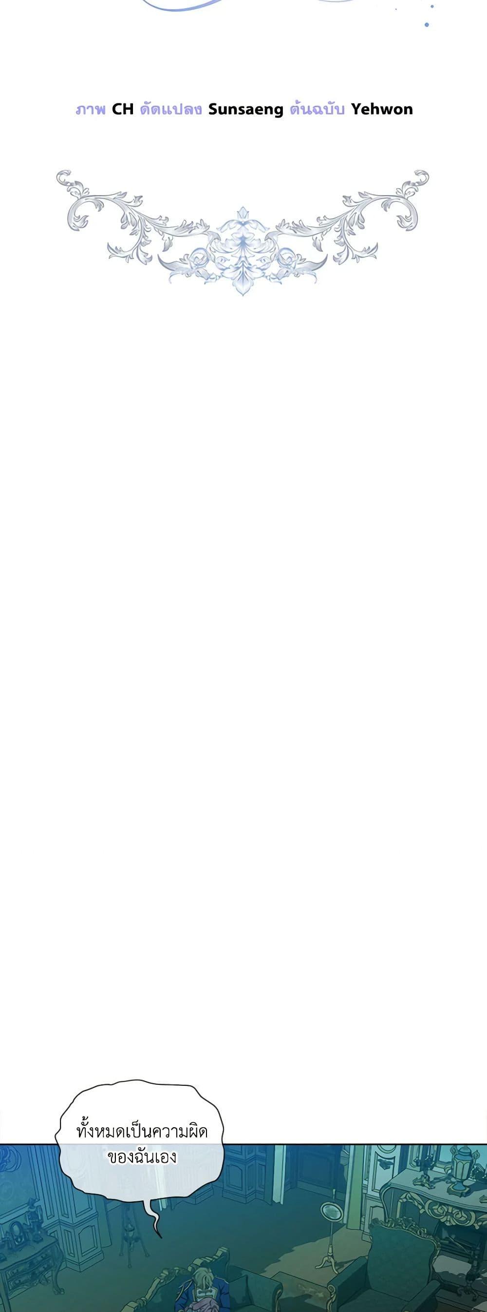 Manga-lc-com อ่านมังงะ อ่านการ์ตูน ออนไลน์ ฟรี The Little Lady Behind the Scenes ตอนที่ 1 2 3 4 5 6 7 8 9 10 11 12 13 14 ฟรี ไม่มีโฆษณา Manga-lc - อ่าน มังงะ อ่าน การ์ตูน ออนไลน์ อ่านมังงะ ฟรี