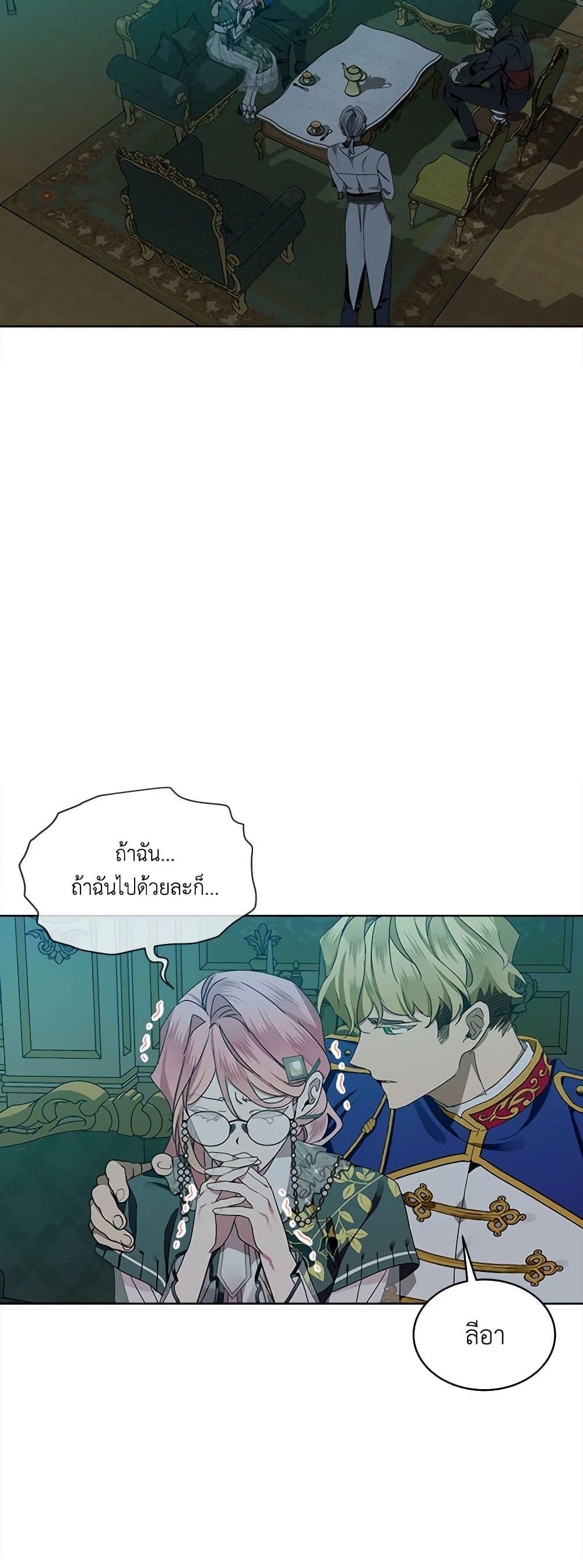 Manga-lc-com อ่านมังงะ อ่านการ์ตูน ออนไลน์ ฟรี The Little Lady Behind the Scenes ตอนที่ 1 2 3 4 5 6 7 8 9 10 11 12 13 14 ฟรี ไม่มีโฆษณา Manga-lc - อ่าน มังงะ อ่าน การ์ตูน ออนไลน์ อ่านมังงะ ฟรี