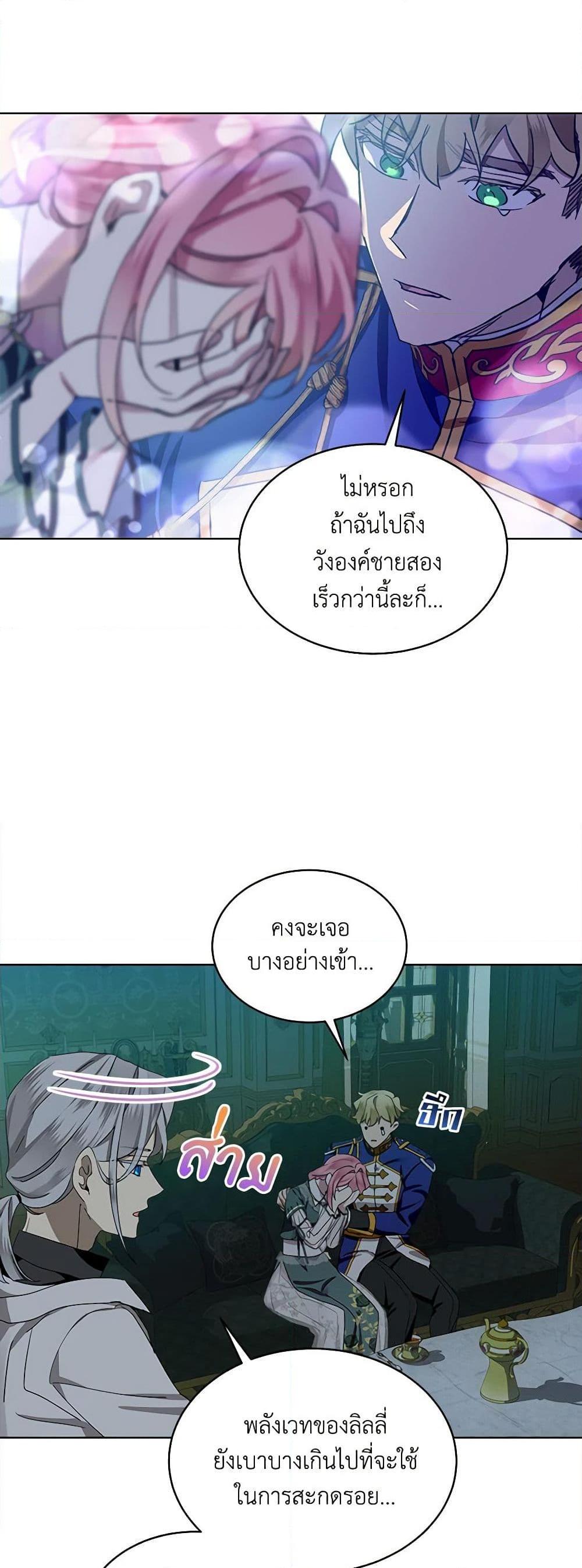 Manga-lc-com อ่านมังงะ อ่านการ์ตูน ออนไลน์ ฟรี The Little Lady Behind the Scenes ตอนที่ 1 2 3 4 5 6 7 8 9 10 11 12 13 14 ฟรี ไม่มีโฆษณา Manga-lc - อ่าน มังงะ อ่าน การ์ตูน ออนไลน์ อ่านมังงะ ฟรี