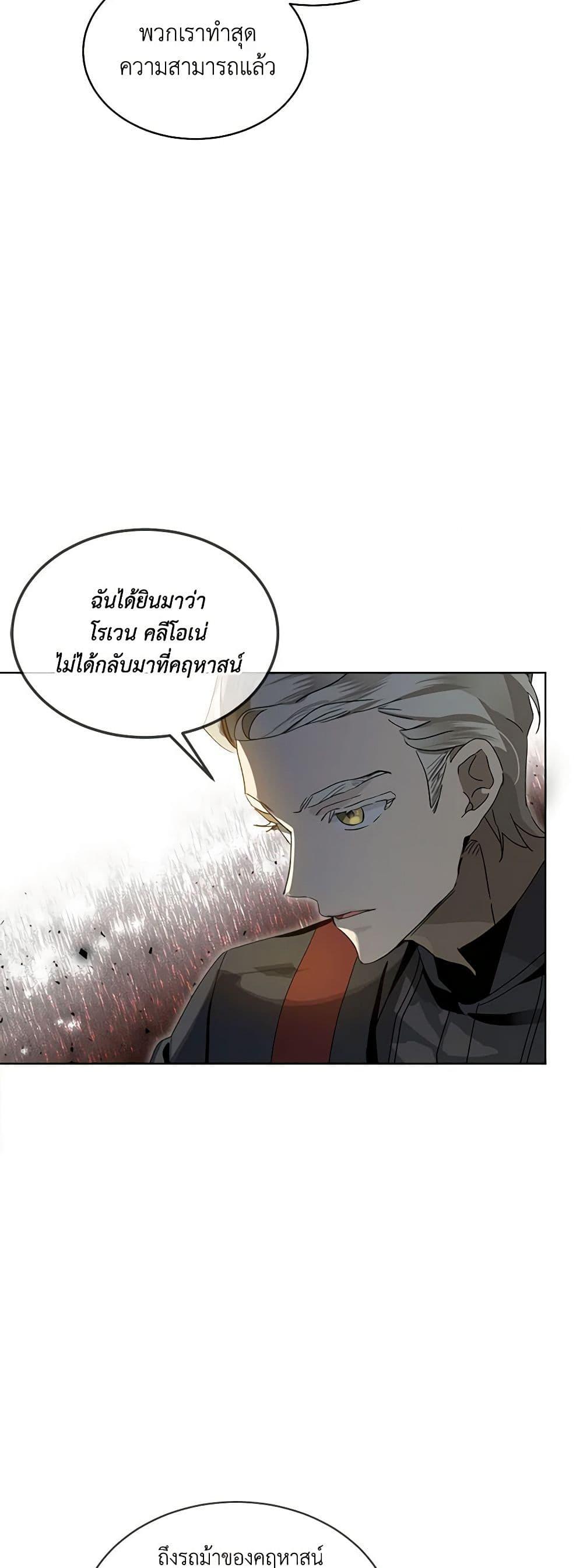 Manga-lc-com อ่านมังงะ อ่านการ์ตูน ออนไลน์ ฟรี The Little Lady Behind the Scenes ตอนที่ 1 2 3 4 5 6 7 8 9 10 11 12 13 14 ฟรี ไม่มีโฆษณา Manga-lc - อ่าน มังงะ อ่าน การ์ตูน ออนไลน์ อ่านมังงะ ฟรี