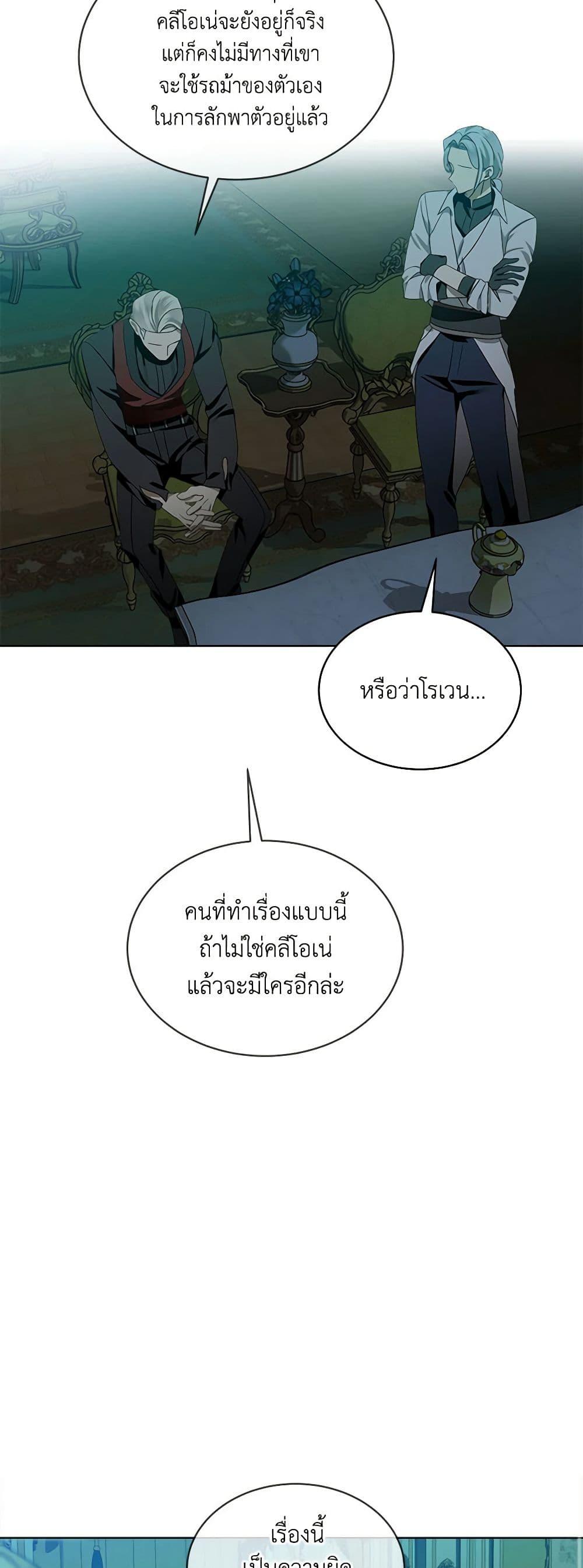 Manga-lc-com อ่านมังงะ อ่านการ์ตูน ออนไลน์ ฟรี The Little Lady Behind the Scenes ตอนที่ 1 2 3 4 5 6 7 8 9 10 11 12 13 14 ฟรี ไม่มีโฆษณา Manga-lc - อ่าน มังงะ อ่าน การ์ตูน ออนไลน์ อ่านมังงะ ฟรี