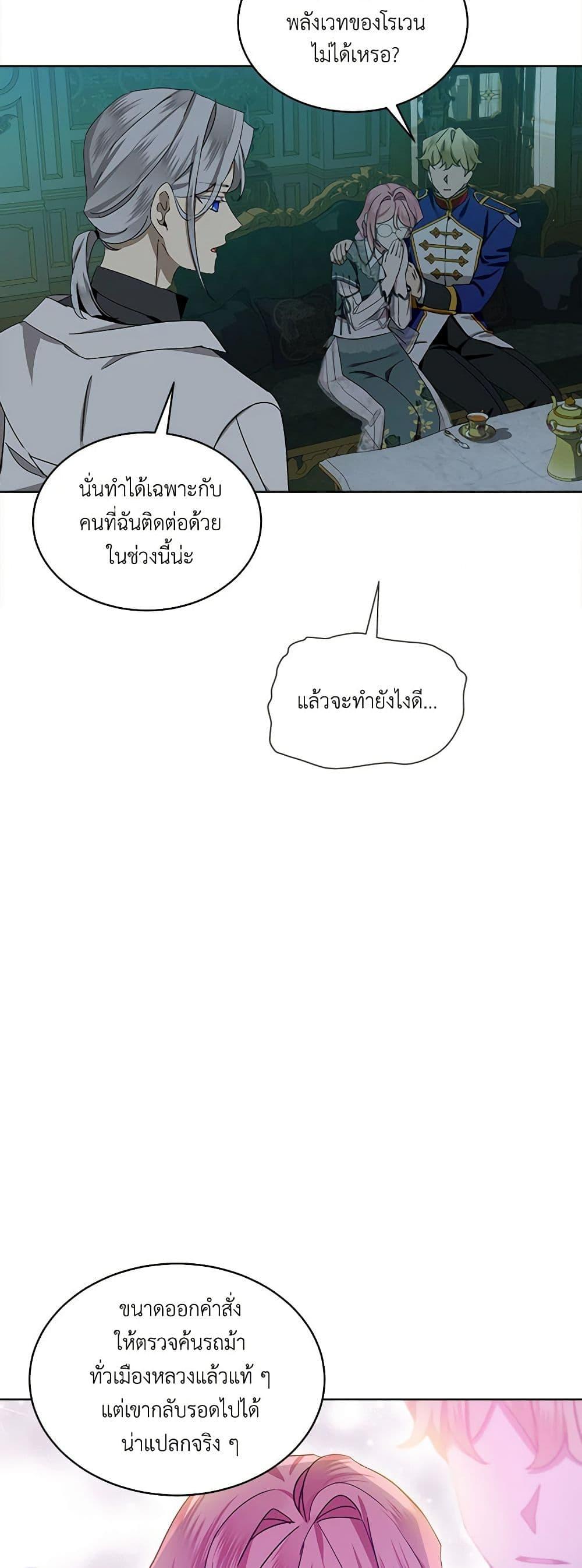 Manga-lc-com อ่านมังงะ อ่านการ์ตูน ออนไลน์ ฟรี The Little Lady Behind the Scenes ตอนที่ 1 2 3 4 5 6 7 8 9 10 11 12 13 14 ฟรี ไม่มีโฆษณา Manga-lc - อ่าน มังงะ อ่าน การ์ตูน ออนไลน์ อ่านมังงะ ฟรี