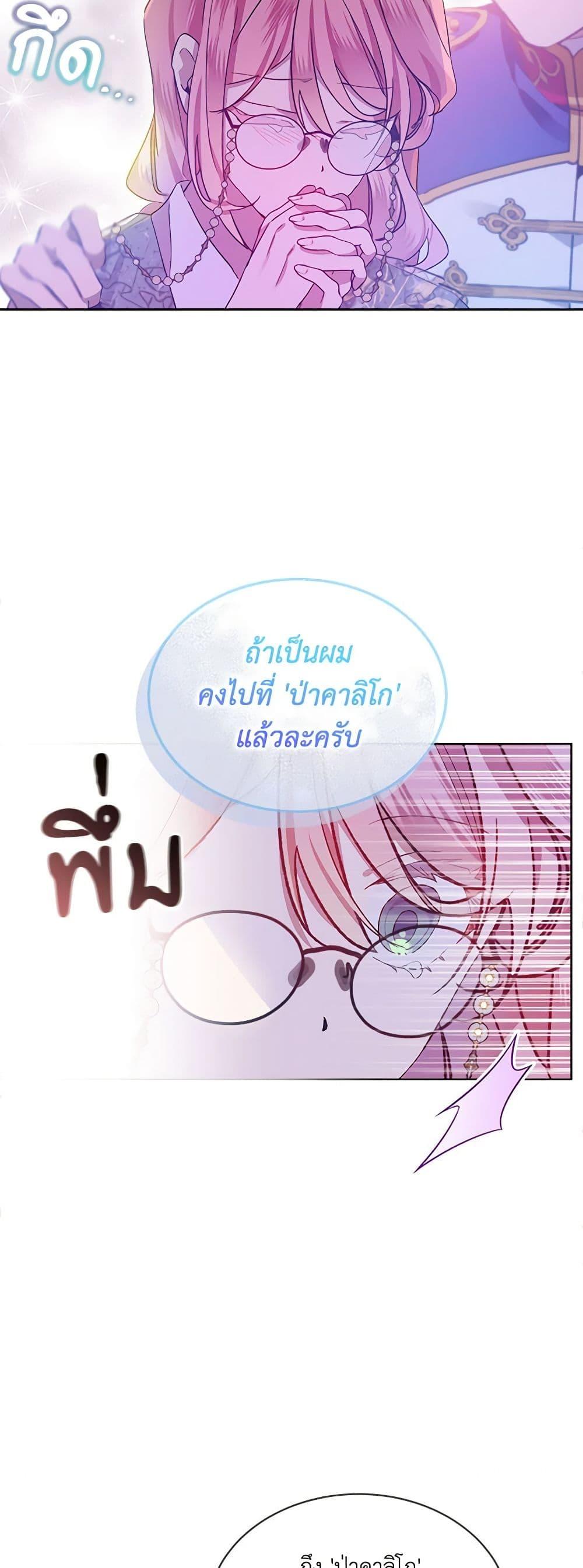 Manga-lc-com อ่านมังงะ อ่านการ์ตูน ออนไลน์ ฟรี The Little Lady Behind the Scenes ตอนที่ 1 2 3 4 5 6 7 8 9 10 11 12 13 14 ฟรี ไม่มีโฆษณา Manga-lc - อ่าน มังงะ อ่าน การ์ตูน ออนไลน์ อ่านมังงะ ฟรี