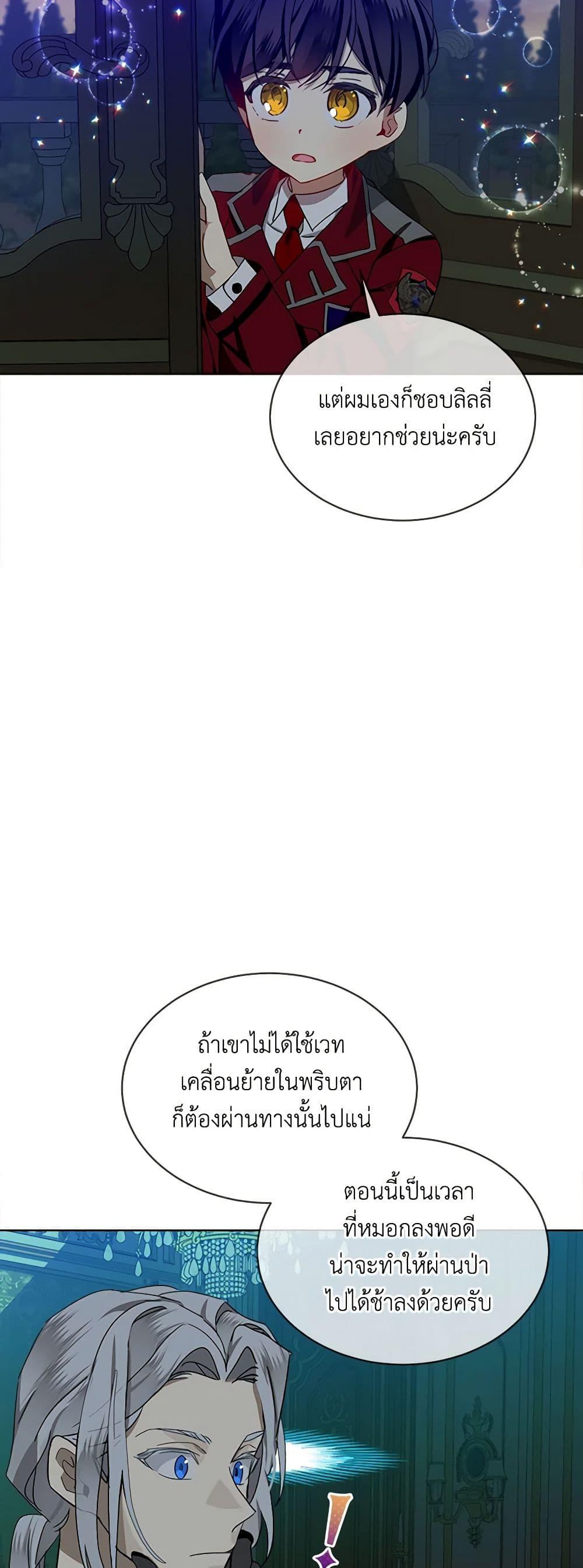 Manga-lc-com อ่านมังงะ อ่านการ์ตูน ออนไลน์ ฟรี The Little Lady Behind the Scenes ตอนที่ 1 2 3 4 5 6 7 8 9 10 11 12 13 14 ฟรี ไม่มีโฆษณา Manga-lc - อ่าน มังงะ อ่าน การ์ตูน ออนไลน์ อ่านมังงะ ฟรี