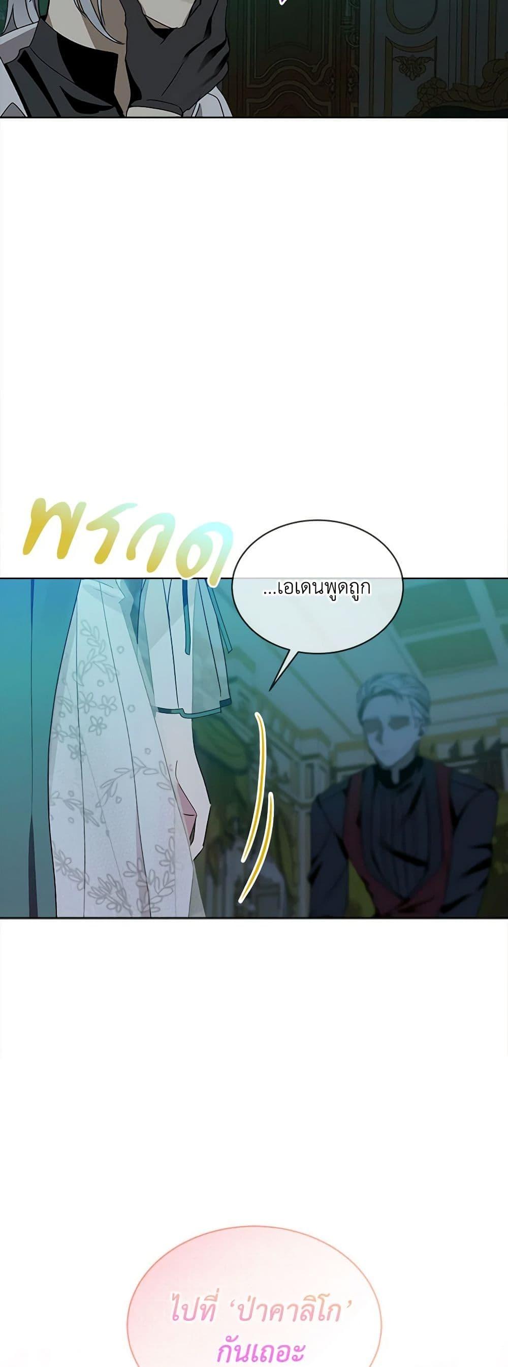 Manga-lc-com อ่านมังงะ อ่านการ์ตูน ออนไลน์ ฟรี The Little Lady Behind the Scenes ตอนที่ 1 2 3 4 5 6 7 8 9 10 11 12 13 14 ฟรี ไม่มีโฆษณา Manga-lc - อ่าน มังงะ อ่าน การ์ตูน ออนไลน์ อ่านมังงะ ฟรี