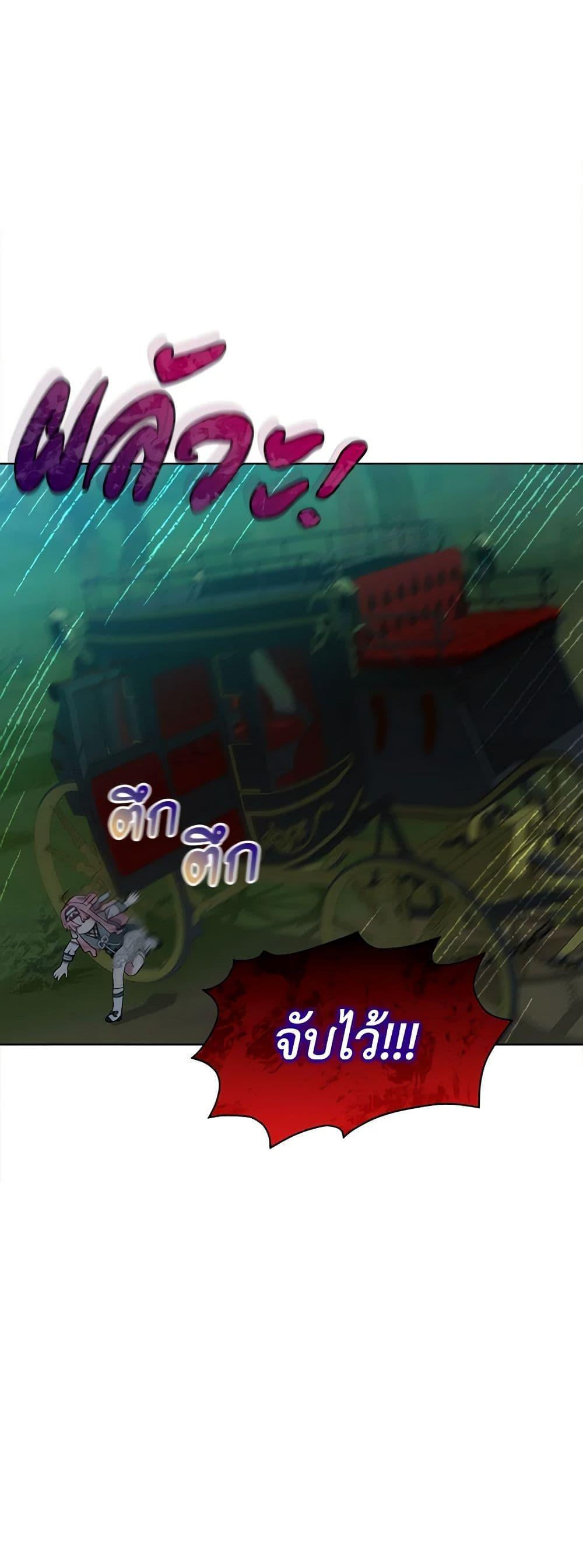 Manga-lc-com อ่านมังงะ อ่านการ์ตูน ออนไลน์ ฟรี The Little Lady Behind the Scenes ตอนที่ 1 2 3 4 5 6 7 8 9 10 11 12 13 14 ฟรี ไม่มีโฆษณา Manga-lc - อ่าน มังงะ อ่าน การ์ตูน ออนไลน์ อ่านมังงะ ฟรี