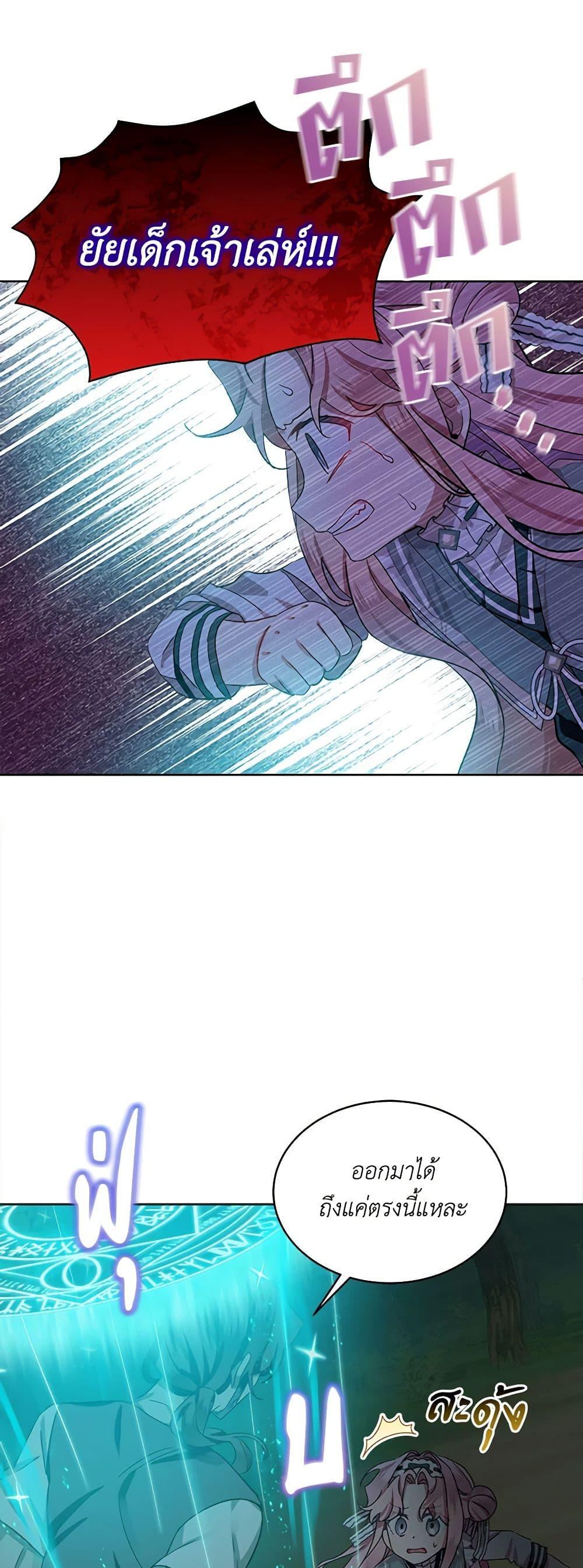 Manga-lc-com อ่านมังงะ อ่านการ์ตูน ออนไลน์ ฟรี The Little Lady Behind the Scenes ตอนที่ 1 2 3 4 5 6 7 8 9 10 11 12 13 14 ฟรี ไม่มีโฆษณา Manga-lc - อ่าน มังงะ อ่าน การ์ตูน ออนไลน์ อ่านมังงะ ฟรี