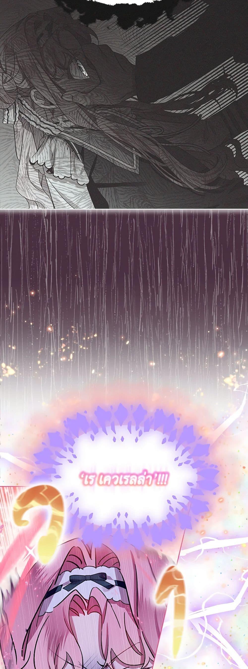 Manga-lc-com อ่านมังงะ อ่านการ์ตูน ออนไลน์ ฟรี The Little Lady Behind the Scenes ตอนที่ 1 2 3 4 5 6 7 8 9 10 11 12 13 14 ฟรี ไม่มีโฆษณา Manga-lc - อ่าน มังงะ อ่าน การ์ตูน ออนไลน์ อ่านมังงะ ฟรี