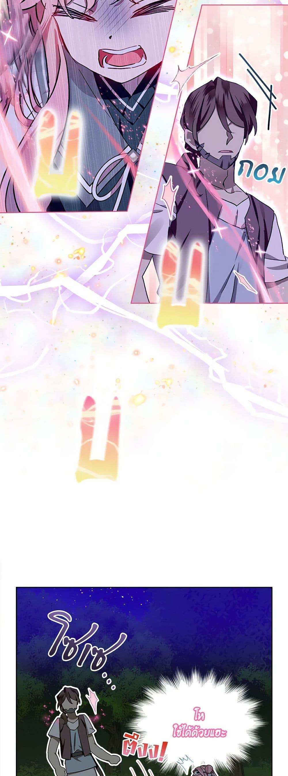 Manga-lc-com อ่านมังงะ อ่านการ์ตูน ออนไลน์ ฟรี The Little Lady Behind the Scenes ตอนที่ 1 2 3 4 5 6 7 8 9 10 11 12 13 14 ฟรี ไม่มีโฆษณา Manga-lc - อ่าน มังงะ อ่าน การ์ตูน ออนไลน์ อ่านมังงะ ฟรี