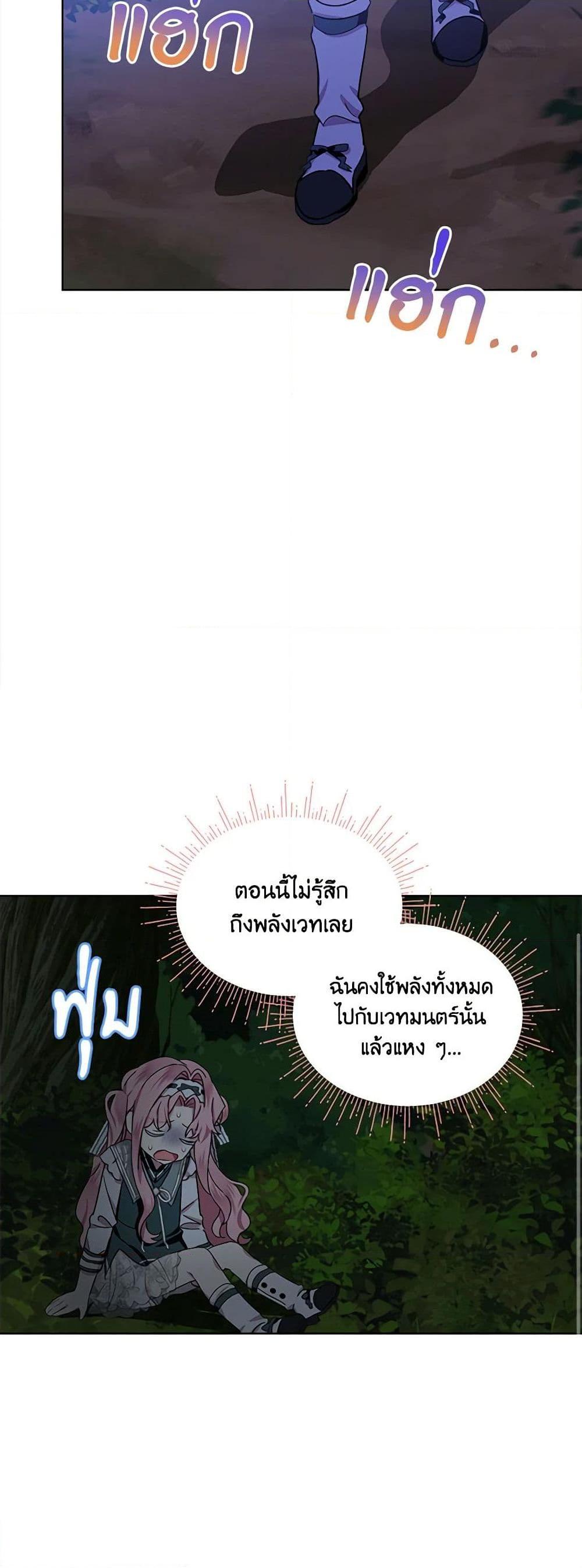 Manga-lc-com อ่านมังงะ อ่านการ์ตูน ออนไลน์ ฟรี The Little Lady Behind the Scenes ตอนที่ 1 2 3 4 5 6 7 8 9 10 11 12 13 14 ฟรี ไม่มีโฆษณา Manga-lc - อ่าน มังงะ อ่าน การ์ตูน ออนไลน์ อ่านมังงะ ฟรี