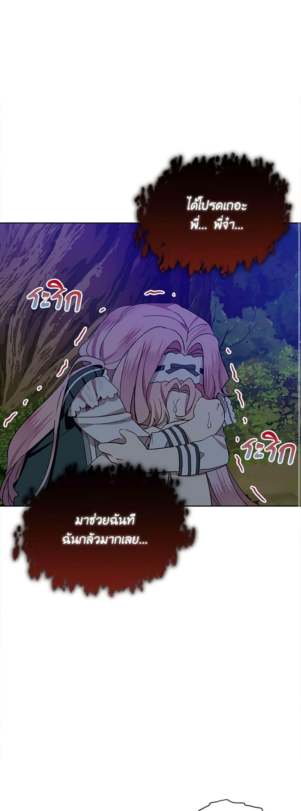 Manga-lc-com อ่านมังงะ อ่านการ์ตูน ออนไลน์ ฟรี The Little Lady Behind the Scenes ตอนที่ 1 2 3 4 5 6 7 8 9 10 11 12 13 14 ฟรี ไม่มีโฆษณา Manga-lc - อ่าน มังงะ อ่าน การ์ตูน ออนไลน์ อ่านมังงะ ฟรี