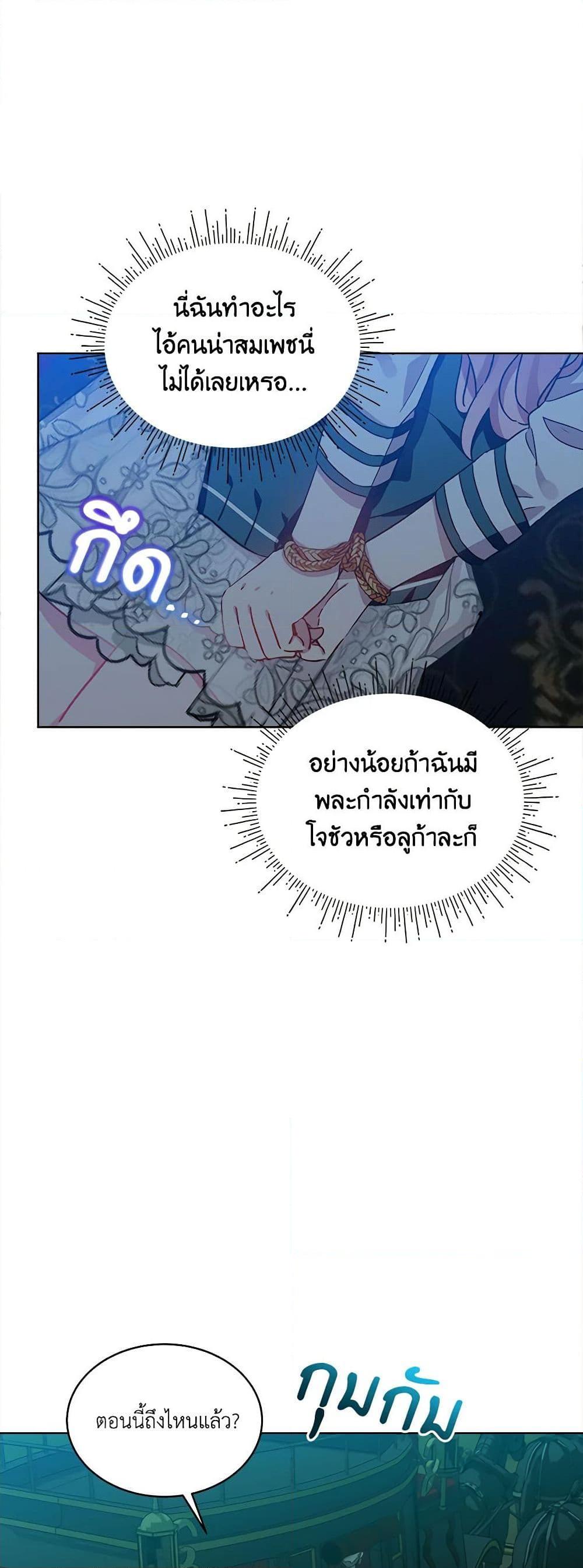 Manga-lc-com อ่านมังงะ อ่านการ์ตูน ออนไลน์ ฟรี The Little Lady Behind the Scenes ตอนที่ 1 2 3 4 5 6 7 8 9 10 11 12 13 14 ฟรี ไม่มีโฆษณา Manga-lc - อ่าน มังงะ อ่าน การ์ตูน ออนไลน์ อ่านมังงะ ฟรี