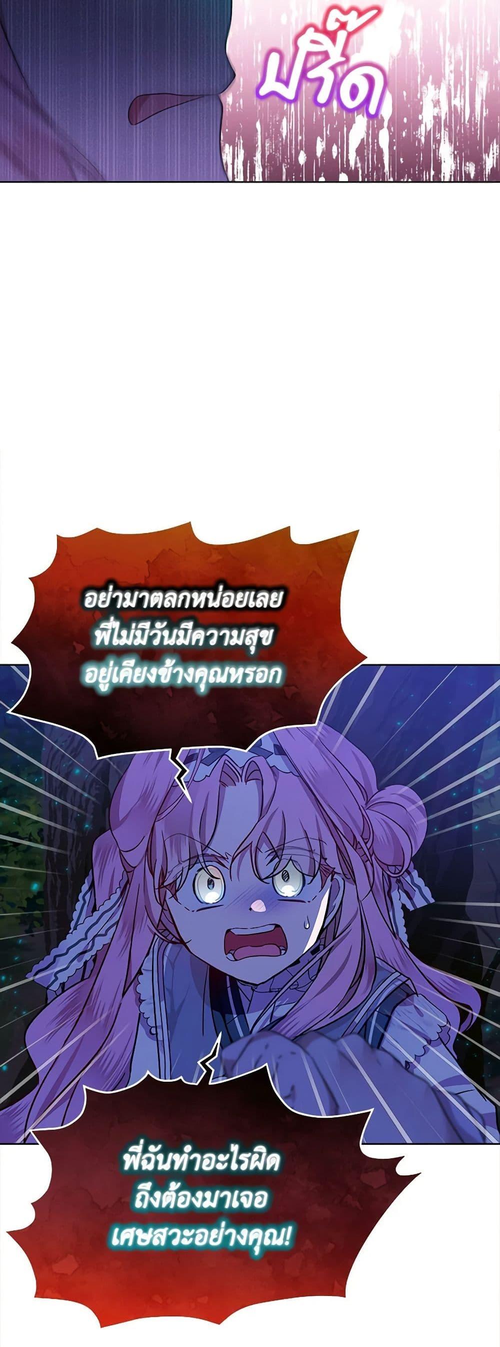 Manga-lc-com อ่านมังงะ อ่านการ์ตูน ออนไลน์ ฟรี The Little Lady Behind the Scenes ตอนที่ 1 2 3 4 5 6 7 8 9 10 11 12 13 14 ฟรี ไม่มีโฆษณา Manga-lc - อ่าน มังงะ อ่าน การ์ตูน ออนไลน์ อ่านมังงะ ฟรี
