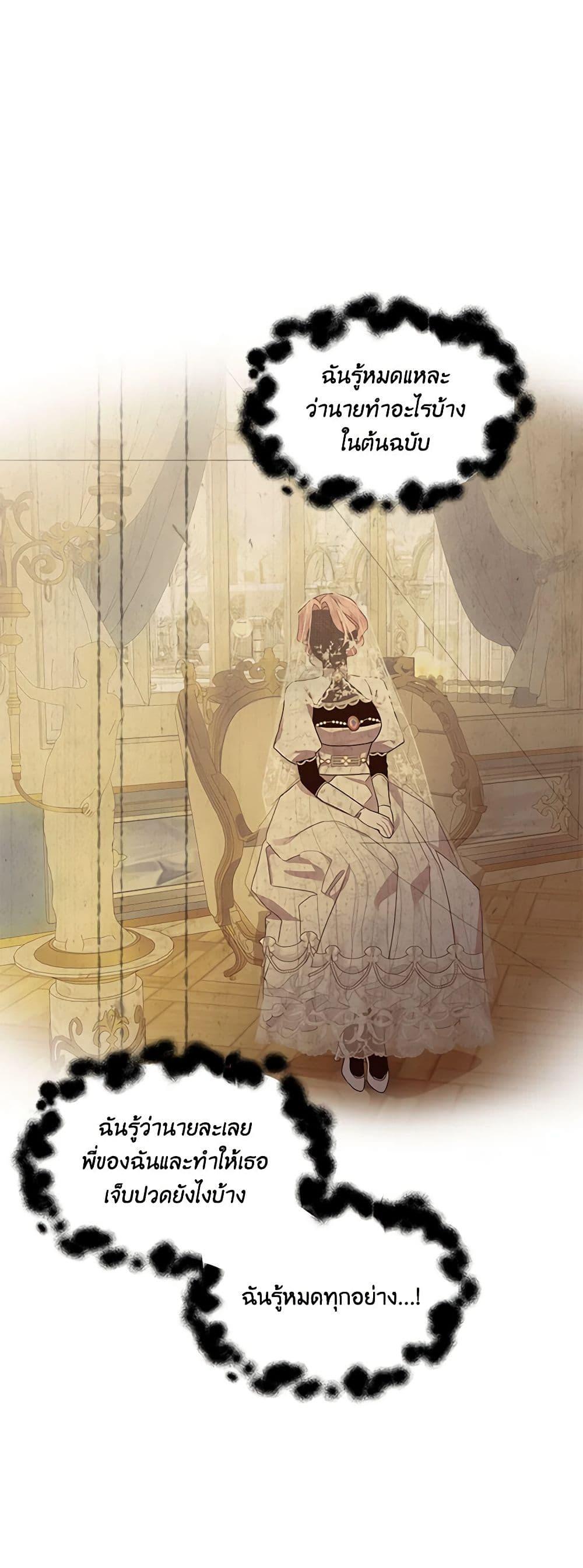 Manga-lc-com อ่านมังงะ อ่านการ์ตูน ออนไลน์ ฟรี The Little Lady Behind the Scenes ตอนที่ 1 2 3 4 5 6 7 8 9 10 11 12 13 14 ฟรี ไม่มีโฆษณา Manga-lc - อ่าน มังงะ อ่าน การ์ตูน ออนไลน์ อ่านมังงะ ฟรี