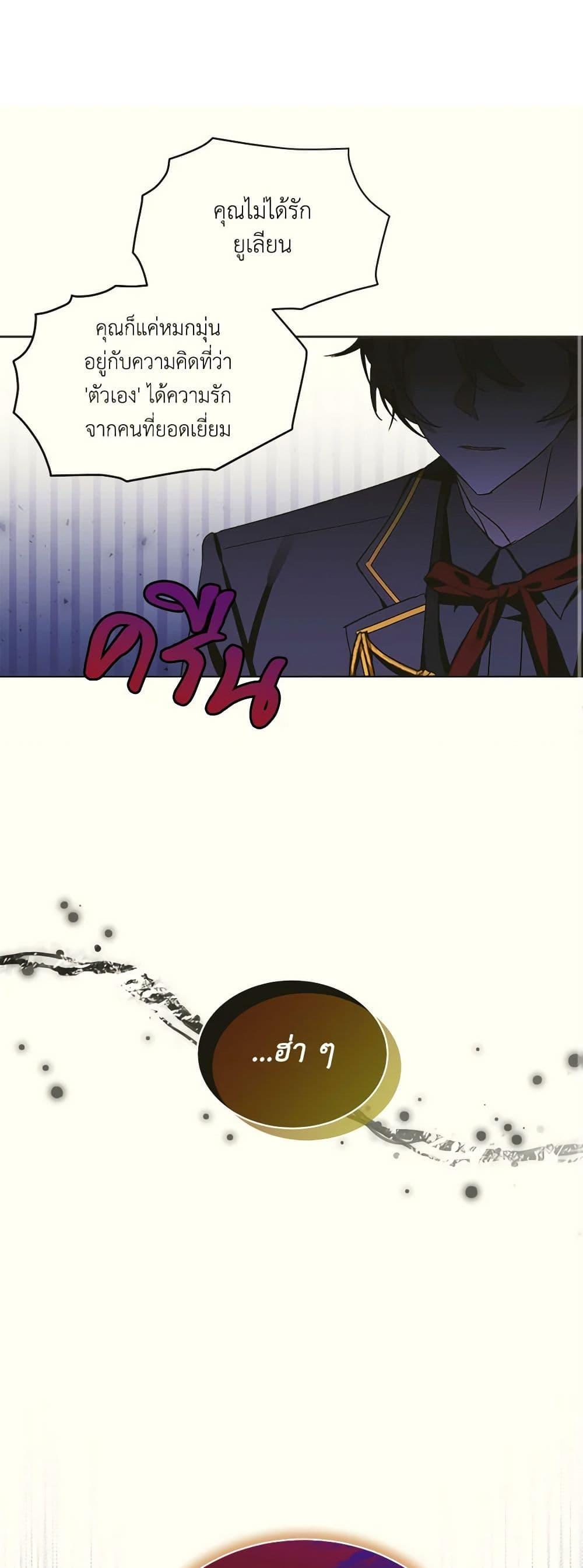 Manga-lc-com อ่านมังงะ อ่านการ์ตูน ออนไลน์ ฟรี The Little Lady Behind the Scenes ตอนที่ 1 2 3 4 5 6 7 8 9 10 11 12 13 14 ฟรี ไม่มีโฆษณา Manga-lc - อ่าน มังงะ อ่าน การ์ตูน ออนไลน์ อ่านมังงะ ฟรี