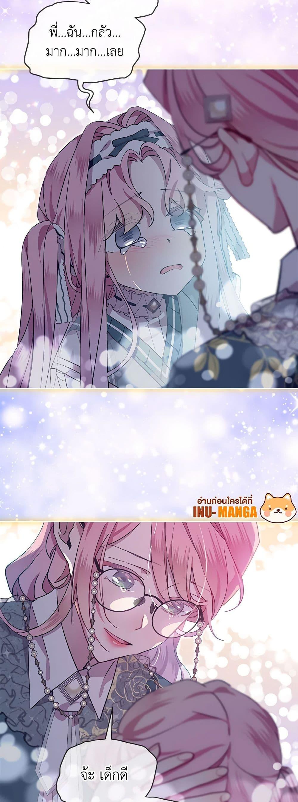 Manga-lc-com อ่านมังงะ อ่านการ์ตูน ออนไลน์ ฟรี The Little Lady Behind the Scenes ตอนที่ 1 2 3 4 5 6 7 8 9 10 11 12 13 14 ฟรี ไม่มีโฆษณา Manga-lc - อ่าน มังงะ อ่าน การ์ตูน ออนไลน์ อ่านมังงะ ฟรี