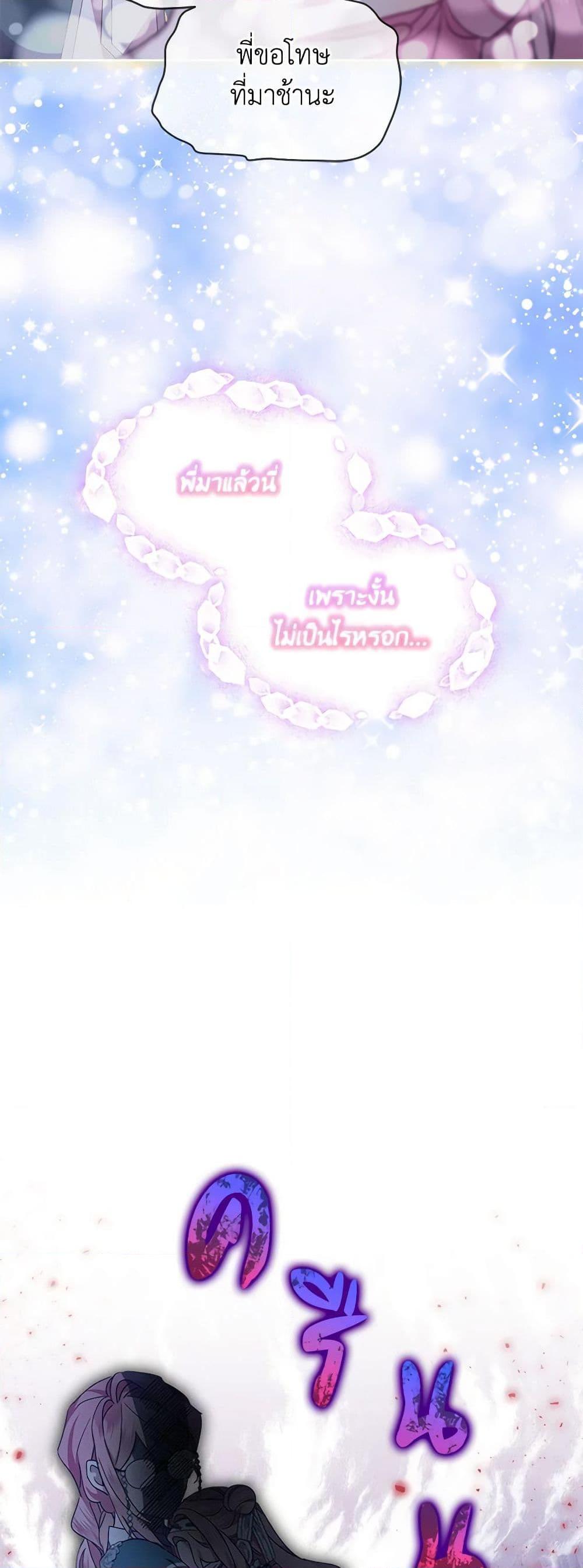 Manga-lc-com อ่านมังงะ อ่านการ์ตูน ออนไลน์ ฟรี The Little Lady Behind the Scenes ตอนที่ 1 2 3 4 5 6 7 8 9 10 11 12 13 14 ฟรี ไม่มีโฆษณา Manga-lc - อ่าน มังงะ อ่าน การ์ตูน ออนไลน์ อ่านมังงะ ฟรี