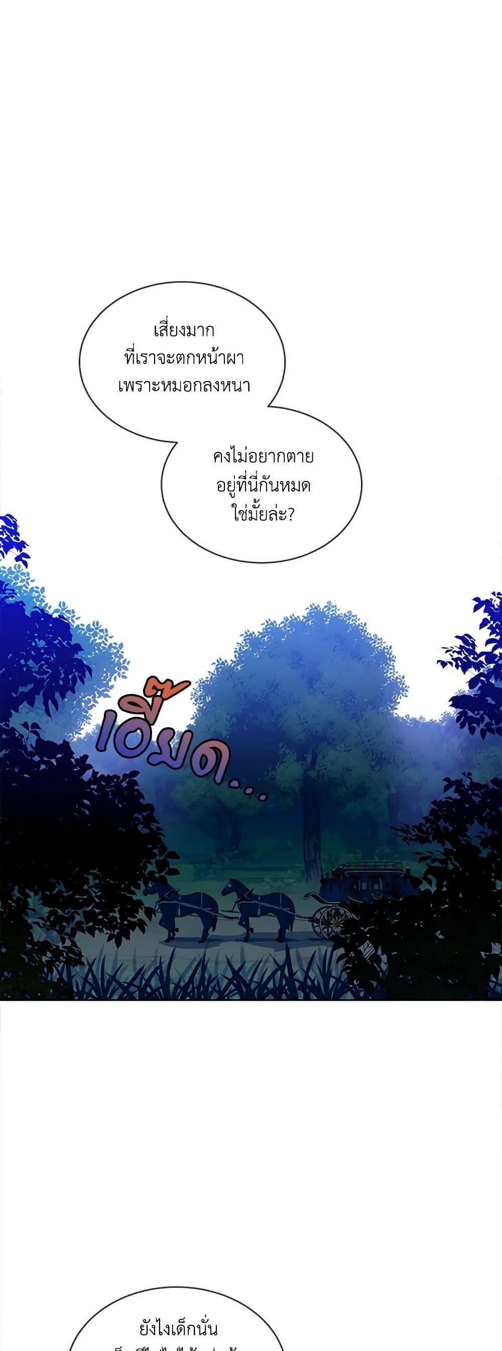 Manga-lc-com อ่านมังงะ อ่านการ์ตูน ออนไลน์ ฟรี The Little Lady Behind the Scenes ตอนที่ 1 2 3 4 5 6 7 8 9 10 11 12 13 14 ฟรี ไม่มีโฆษณา Manga-lc - อ่าน มังงะ อ่าน การ์ตูน ออนไลน์ อ่านมังงะ ฟรี