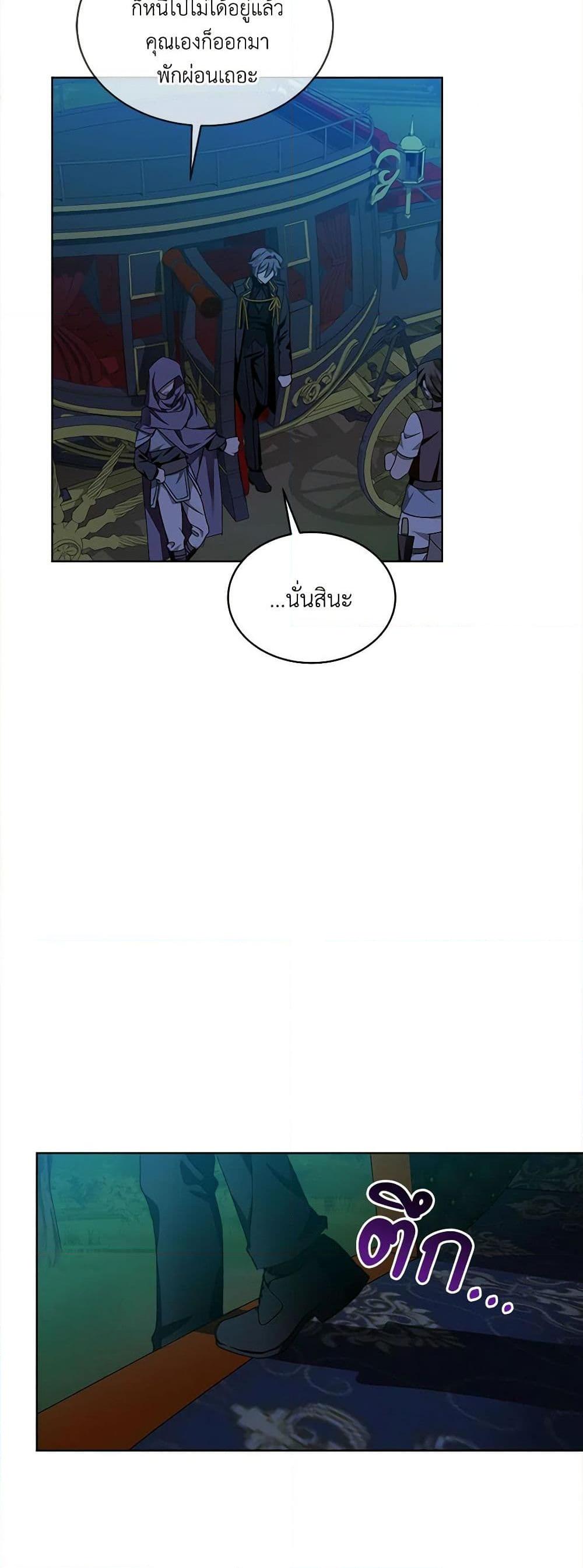 Manga-lc-com อ่านมังงะ อ่านการ์ตูน ออนไลน์ ฟรี The Little Lady Behind the Scenes ตอนที่ 1 2 3 4 5 6 7 8 9 10 11 12 13 14 ฟรี ไม่มีโฆษณา Manga-lc - อ่าน มังงะ อ่าน การ์ตูน ออนไลน์ อ่านมังงะ ฟรี