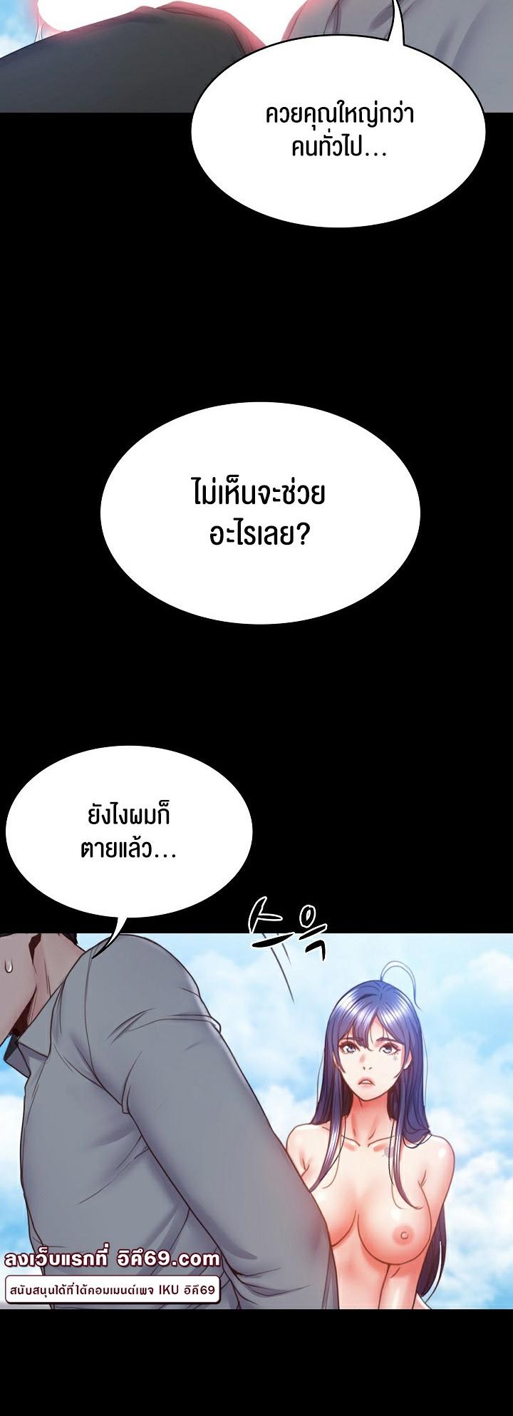 Doujin-Lc- อ่าน โดจิน มังฮวา เกาหลี ญี่ปุ่น จีน แปลไทย Amazing Reincarnation ตอนที่ 1 2 3 4 5 6 7 8 9 10 11 12 13 14 ฟรี ไม่มีโฆษณา อ่าน โดจิน Manhwa เกาหลี ญี่ปุ่น จีน เรามีครบ คัดมาให้เน้นๆ โดจิน 18+ รับประกันความฟินโดย  Doujin Lc