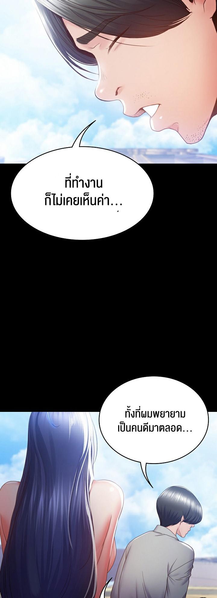 Doujin-Lc- อ่าน โดจิน มังฮวา เกาหลี ญี่ปุ่น จีน แปลไทย Amazing Reincarnation ตอนที่ 1 2 3 4 5 6 7 8 9 10 11 12 13 14 ฟรี ไม่มีโฆษณา อ่าน โดจิน Manhwa เกาหลี ญี่ปุ่น จีน เรามีครบ คัดมาให้เน้นๆ โดจิน 18+ รับประกันความฟินโดย  Doujin Lc