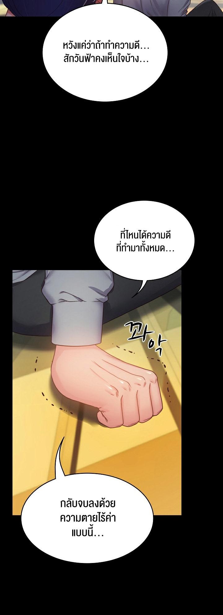 Doujin-Lc- อ่าน โดจิน มังฮวา เกาหลี ญี่ปุ่น จีน แปลไทย Amazing Reincarnation ตอนที่ 1 2 3 4 5 6 7 8 9 10 11 12 13 14 ฟรี ไม่มีโฆษณา อ่าน โดจิน Manhwa เกาหลี ญี่ปุ่น จีน เรามีครบ คัดมาให้เน้นๆ โดจิน 18+ รับประกันความฟินโดย  Doujin Lc