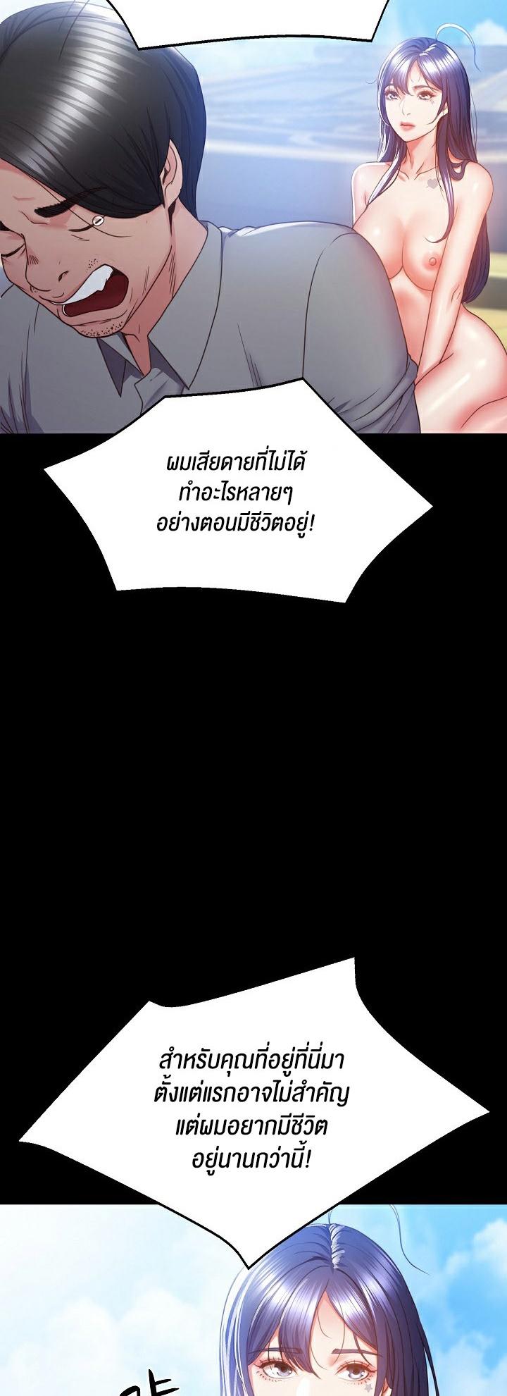 Doujin-Lc- อ่าน โดจิน มังฮวา เกาหลี ญี่ปุ่น จีน แปลไทย Amazing Reincarnation ตอนที่ 1 2 3 4 5 6 7 8 9 10 11 12 13 14 ฟรี ไม่มีโฆษณา อ่าน โดจิน Manhwa เกาหลี ญี่ปุ่น จีน เรามีครบ คัดมาให้เน้นๆ โดจิน 18+ รับประกันความฟินโดย  Doujin Lc
