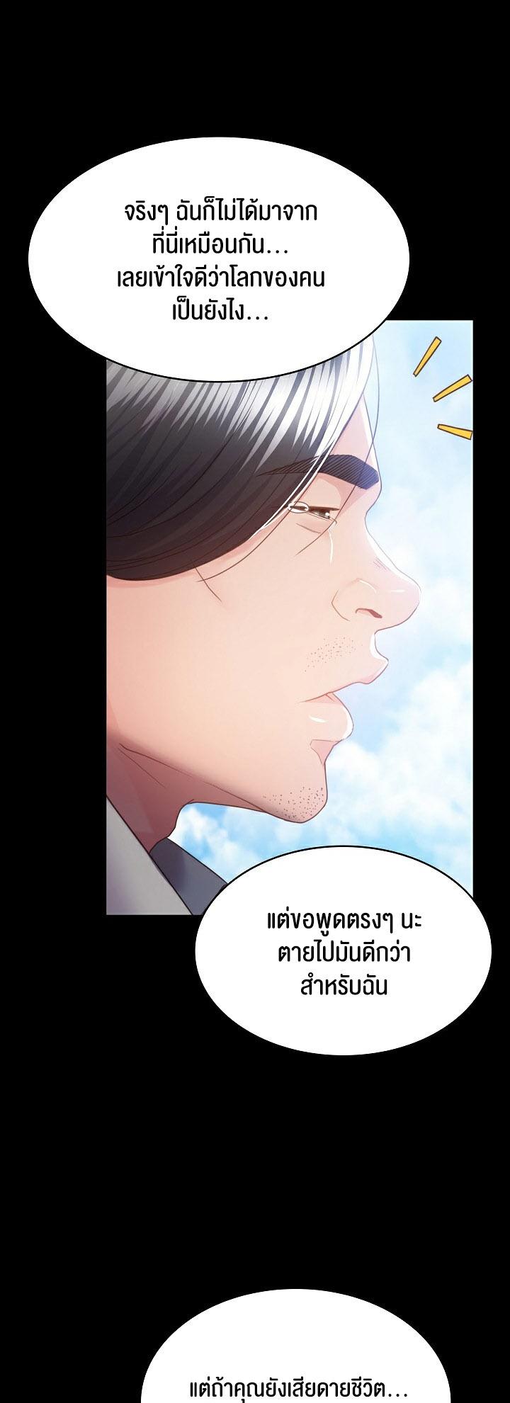 Doujin-Lc- อ่าน โดจิน มังฮวา เกาหลี ญี่ปุ่น จีน แปลไทย Amazing Reincarnation ตอนที่ 1 2 3 4 5 6 7 8 9 10 11 12 13 14 ฟรี ไม่มีโฆษณา อ่าน โดจิน Manhwa เกาหลี ญี่ปุ่น จีน เรามีครบ คัดมาให้เน้นๆ โดจิน 18+ รับประกันความฟินโดย  Doujin Lc