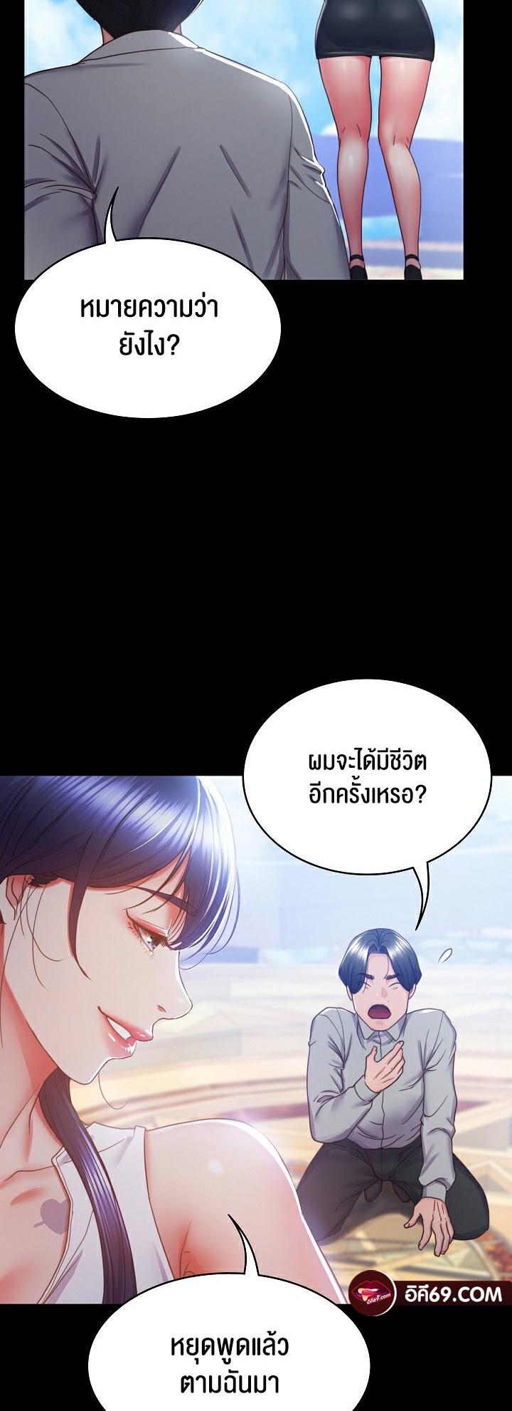 Doujin-Lc- อ่าน โดจิน มังฮวา เกาหลี ญี่ปุ่น จีน แปลไทย Amazing Reincarnation ตอนที่ 1 2 3 4 5 6 7 8 9 10 11 12 13 14 ฟรี ไม่มีโฆษณา อ่าน โดจิน Manhwa เกาหลี ญี่ปุ่น จีน เรามีครบ คัดมาให้เน้นๆ โดจิน 18+ รับประกันความฟินโดย  Doujin Lc