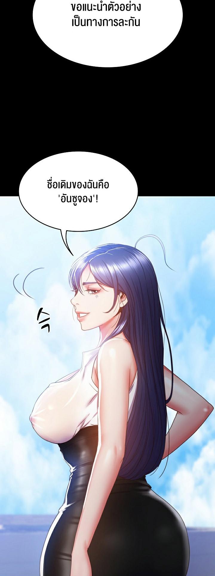 Doujin-Lc- อ่าน โดจิน มังฮวา เกาหลี ญี่ปุ่น จีน แปลไทย Amazing Reincarnation ตอนที่ 1 2 3 4 5 6 7 8 9 10 11 12 13 14 ฟรี ไม่มีโฆษณา อ่าน โดจิน Manhwa เกาหลี ญี่ปุ่น จีน เรามีครบ คัดมาให้เน้นๆ โดจิน 18+ รับประกันความฟินโดย  Doujin Lc