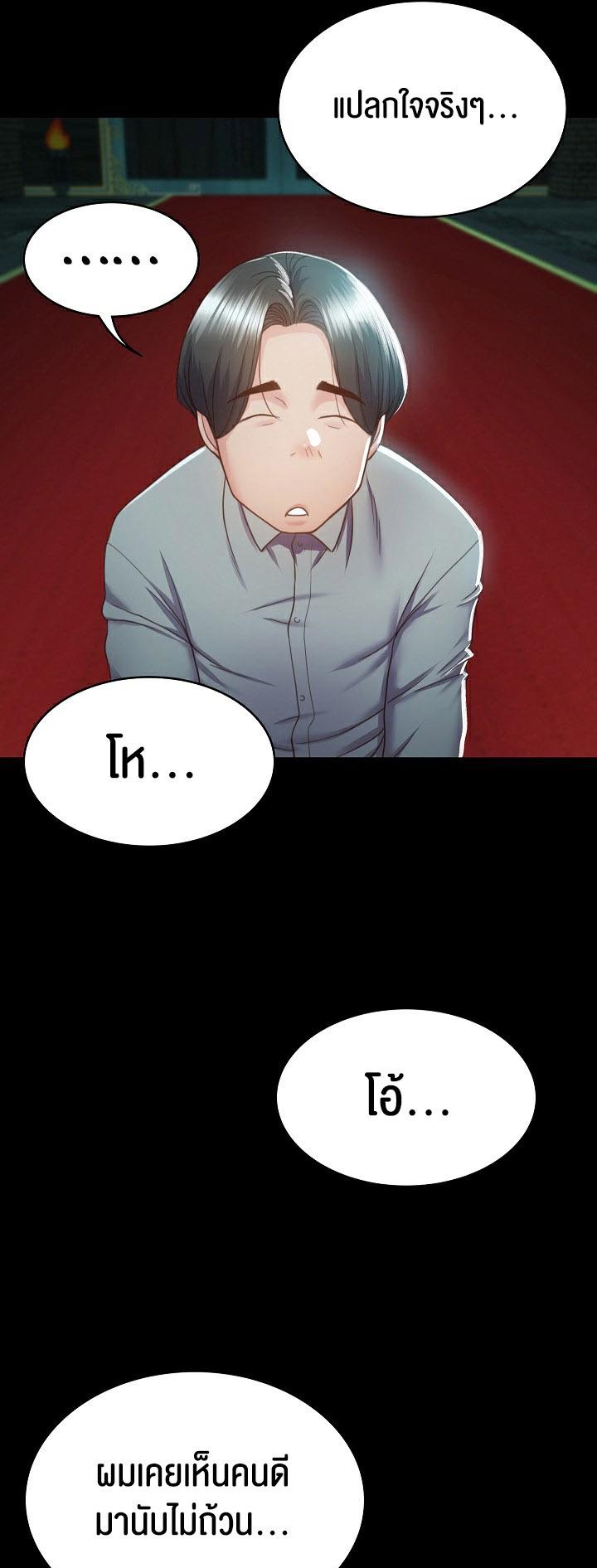 Doujin-Lc- อ่าน โดจิน มังฮวา เกาหลี ญี่ปุ่น จีน แปลไทย Amazing Reincarnation ตอนที่ 1 2 3 4 5 6 7 8 9 10 11 12 13 14 ฟรี ไม่มีโฆษณา อ่าน โดจิน Manhwa เกาหลี ญี่ปุ่น จีน เรามีครบ คัดมาให้เน้นๆ โดจิน 18+ รับประกันความฟินโดย  Doujin Lc