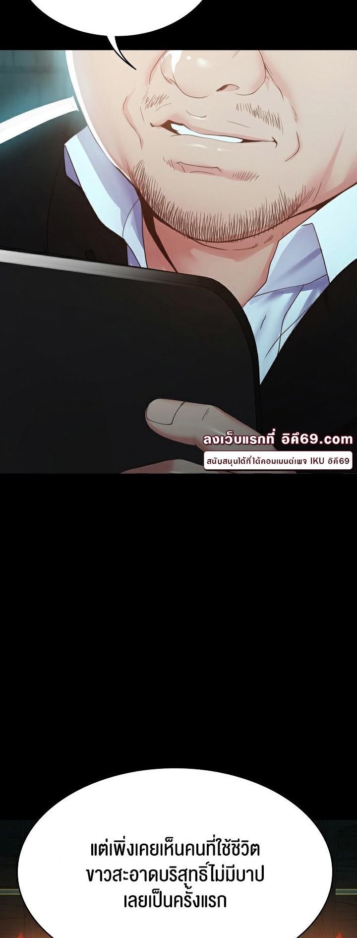 Doujin-Lc- อ่าน โดจิน มังฮวา เกาหลี ญี่ปุ่น จีน แปลไทย Amazing Reincarnation ตอนที่ 1 2 3 4 5 6 7 8 9 10 11 12 13 14 ฟรี ไม่มีโฆษณา อ่าน โดจิน Manhwa เกาหลี ญี่ปุ่น จีน เรามีครบ คัดมาให้เน้นๆ โดจิน 18+ รับประกันความฟินโดย  Doujin Lc