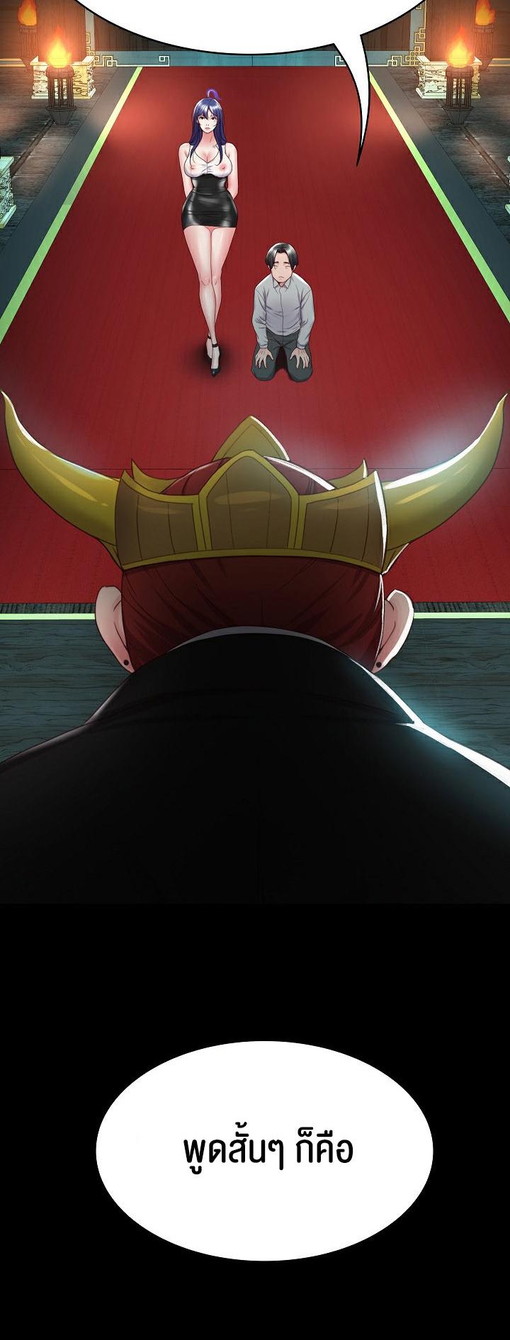 Doujin-Lc- อ่าน โดจิน มังฮวา เกาหลี ญี่ปุ่น จีน แปลไทย Amazing Reincarnation ตอนที่ 1 2 3 4 5 6 7 8 9 10 11 12 13 14 ฟรี ไม่มีโฆษณา อ่าน โดจิน Manhwa เกาหลี ญี่ปุ่น จีน เรามีครบ คัดมาให้เน้นๆ โดจิน 18+ รับประกันความฟินโดย  Doujin Lc