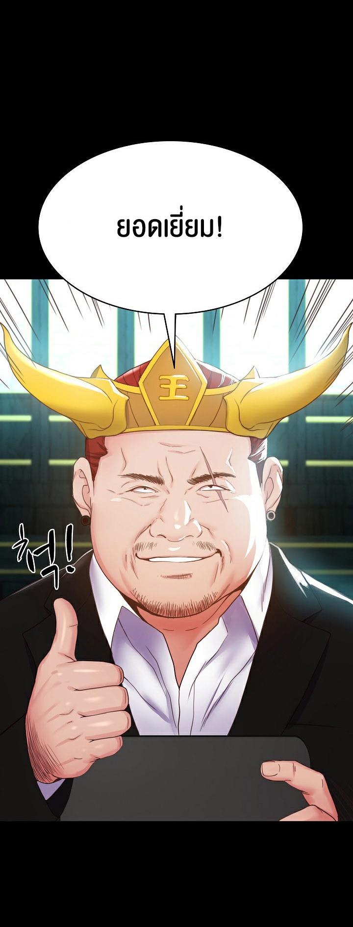 Doujin-Lc- อ่าน โดจิน มังฮวา เกาหลี ญี่ปุ่น จีน แปลไทย Amazing Reincarnation ตอนที่ 1 2 3 4 5 6 7 8 9 10 11 12 13 14 ฟรี ไม่มีโฆษณา อ่าน โดจิน Manhwa เกาหลี ญี่ปุ่น จีน เรามีครบ คัดมาให้เน้นๆ โดจิน 18+ รับประกันความฟินโดย  Doujin Lc