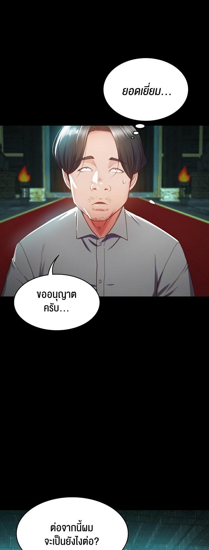 Doujin-Lc- อ่าน โดจิน มังฮวา เกาหลี ญี่ปุ่น จีน แปลไทย Amazing Reincarnation ตอนที่ 1 2 3 4 5 6 7 8 9 10 11 12 13 14 ฟรี ไม่มีโฆษณา อ่าน โดจิน Manhwa เกาหลี ญี่ปุ่น จีน เรามีครบ คัดมาให้เน้นๆ โดจิน 18+ รับประกันความฟินโดย  Doujin Lc