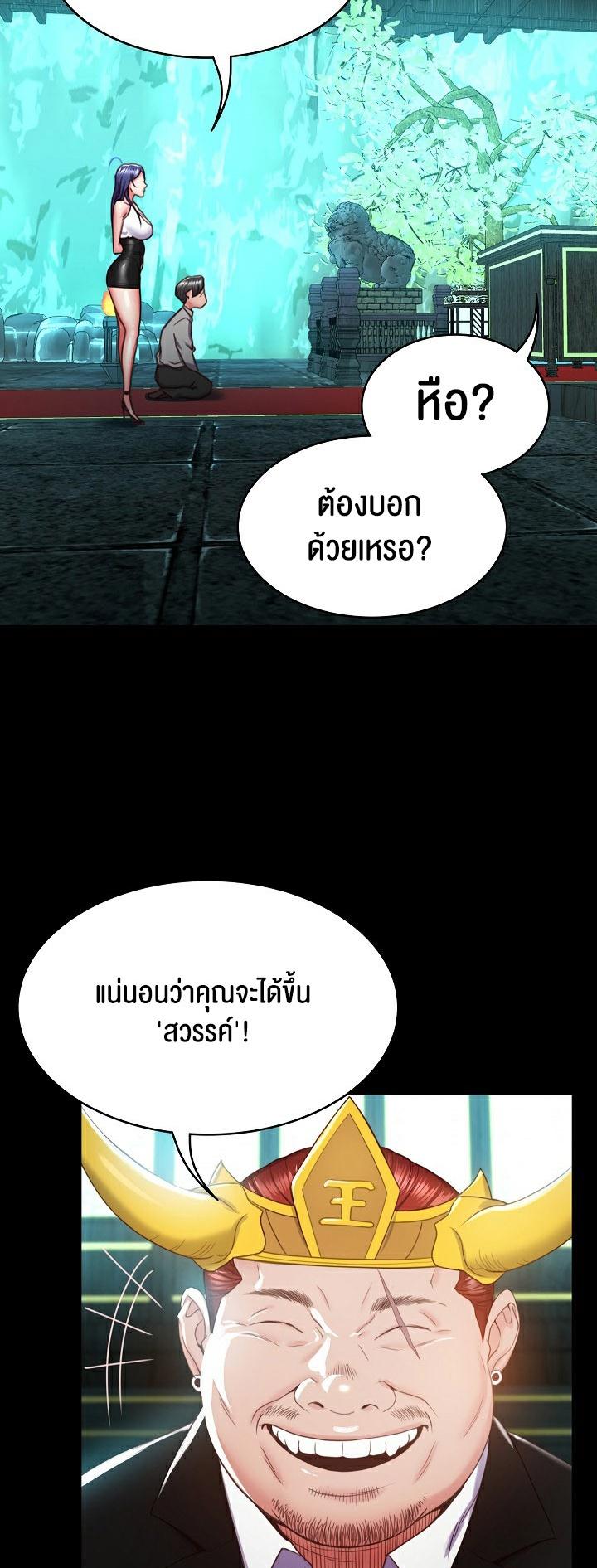 Doujin-Lc- อ่าน โดจิน มังฮวา เกาหลี ญี่ปุ่น จีน แปลไทย Amazing Reincarnation ตอนที่ 1 2 3 4 5 6 7 8 9 10 11 12 13 14 ฟรี ไม่มีโฆษณา อ่าน โดจิน Manhwa เกาหลี ญี่ปุ่น จีน เรามีครบ คัดมาให้เน้นๆ โดจิน 18+ รับประกันความฟินโดย  Doujin Lc