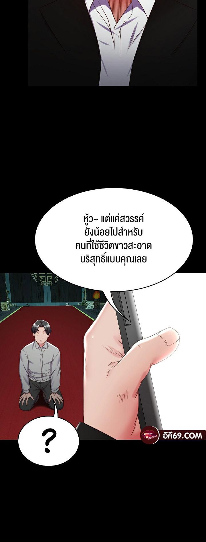 Doujin-Lc- อ่าน โดจิน มังฮวา เกาหลี ญี่ปุ่น จีน แปลไทย Amazing Reincarnation ตอนที่ 1 2 3 4 5 6 7 8 9 10 11 12 13 14 ฟรี ไม่มีโฆษณา อ่าน โดจิน Manhwa เกาหลี ญี่ปุ่น จีน เรามีครบ คัดมาให้เน้นๆ โดจิน 18+ รับประกันความฟินโดย  Doujin Lc