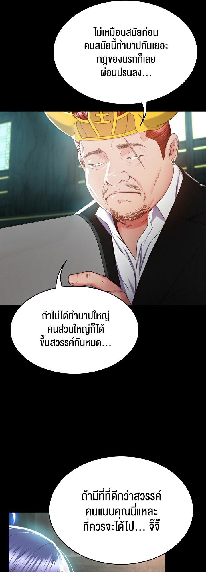 Doujin-Lc- อ่าน โดจิน มังฮวา เกาหลี ญี่ปุ่น จีน แปลไทย Amazing Reincarnation ตอนที่ 1 2 3 4 5 6 7 8 9 10 11 12 13 14 ฟรี ไม่มีโฆษณา อ่าน โดจิน Manhwa เกาหลี ญี่ปุ่น จีน เรามีครบ คัดมาให้เน้นๆ โดจิน 18+ รับประกันความฟินโดย  Doujin Lc