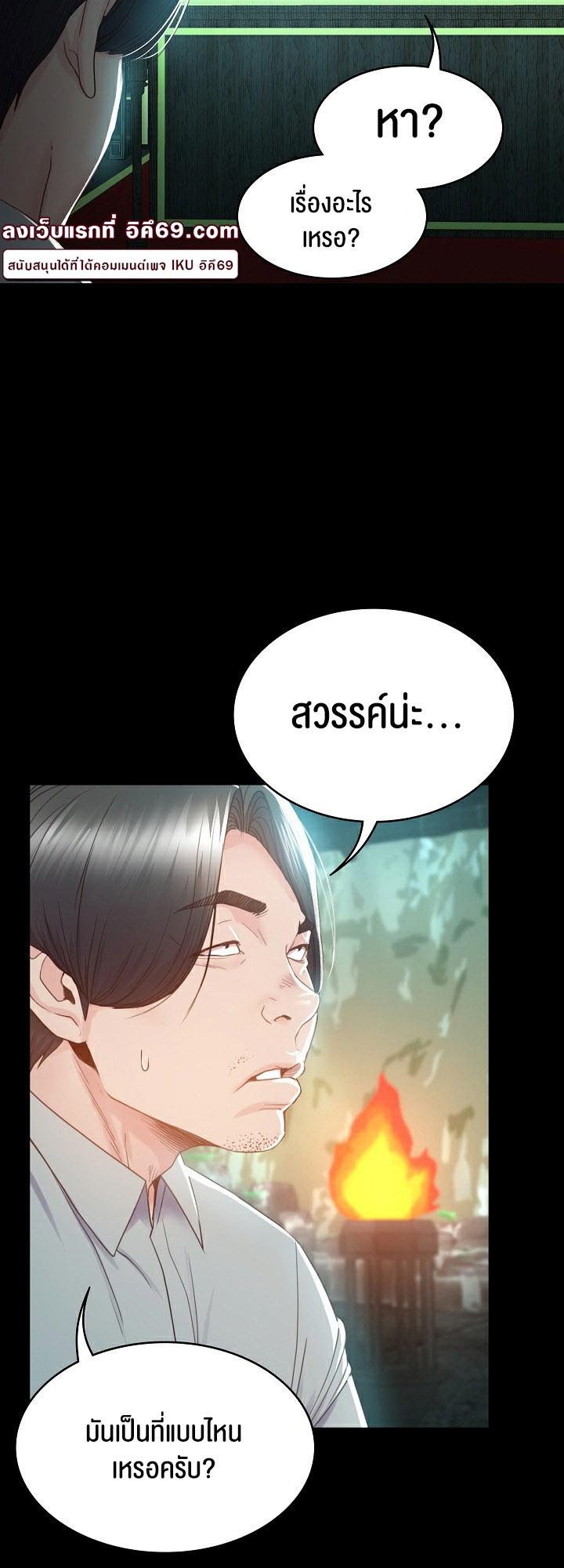 Doujin-Lc- อ่าน โดจิน มังฮวา เกาหลี ญี่ปุ่น จีน แปลไทย Amazing Reincarnation ตอนที่ 1 2 3 4 5 6 7 8 9 10 11 12 13 14 ฟรี ไม่มีโฆษณา อ่าน โดจิน Manhwa เกาหลี ญี่ปุ่น จีน เรามีครบ คัดมาให้เน้นๆ โดจิน 18+ รับประกันความฟินโดย  Doujin Lc