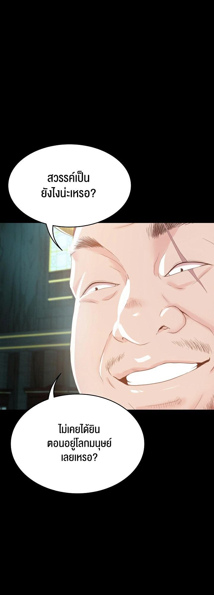 Doujin-Lc- อ่าน โดจิน มังฮวา เกาหลี ญี่ปุ่น จีน แปลไทย Amazing Reincarnation ตอนที่ 1 2 3 4 5 6 7 8 9 10 11 12 13 14 ฟรี ไม่มีโฆษณา อ่าน โดจิน Manhwa เกาหลี ญี่ปุ่น จีน เรามีครบ คัดมาให้เน้นๆ โดจิน 18+ รับประกันความฟินโดย  Doujin Lc