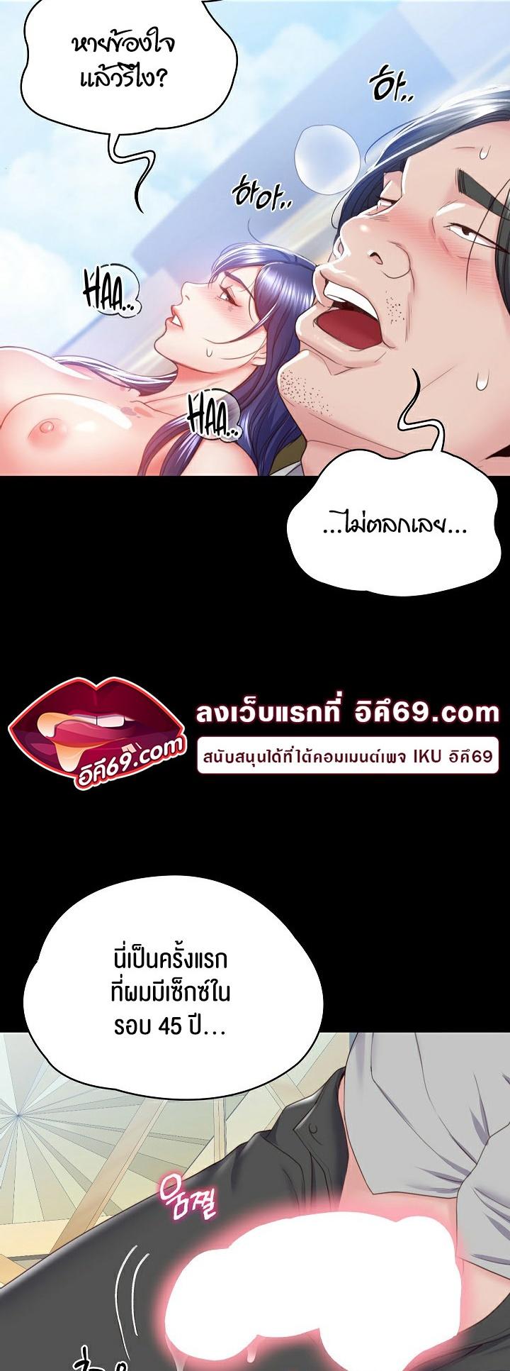 Doujin-Lc- อ่าน โดจิน มังฮวา เกาหลี ญี่ปุ่น จีน แปลไทย Amazing Reincarnation ตอนที่ 1 2 3 4 5 6 7 8 9 10 11 12 13 14 ฟรี ไม่มีโฆษณา อ่าน โดจิน Manhwa เกาหลี ญี่ปุ่น จีน เรามีครบ คัดมาให้เน้นๆ โดจิน 18+ รับประกันความฟินโดย  Doujin Lc