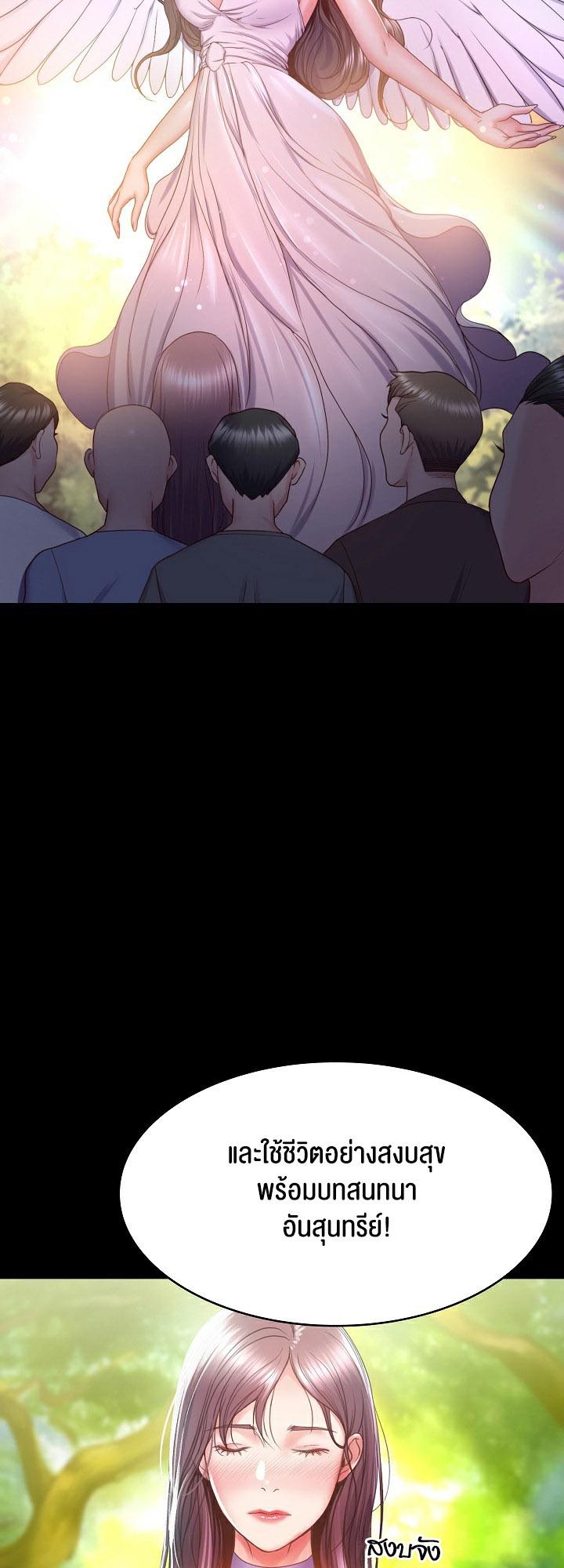 Doujin-Lc- อ่าน โดจิน มังฮวา เกาหลี ญี่ปุ่น จีน แปลไทย Amazing Reincarnation ตอนที่ 1 2 3 4 5 6 7 8 9 10 11 12 13 14 ฟรี ไม่มีโฆษณา อ่าน โดจิน Manhwa เกาหลี ญี่ปุ่น จีน เรามีครบ คัดมาให้เน้นๆ โดจิน 18+ รับประกันความฟินโดย  Doujin Lc