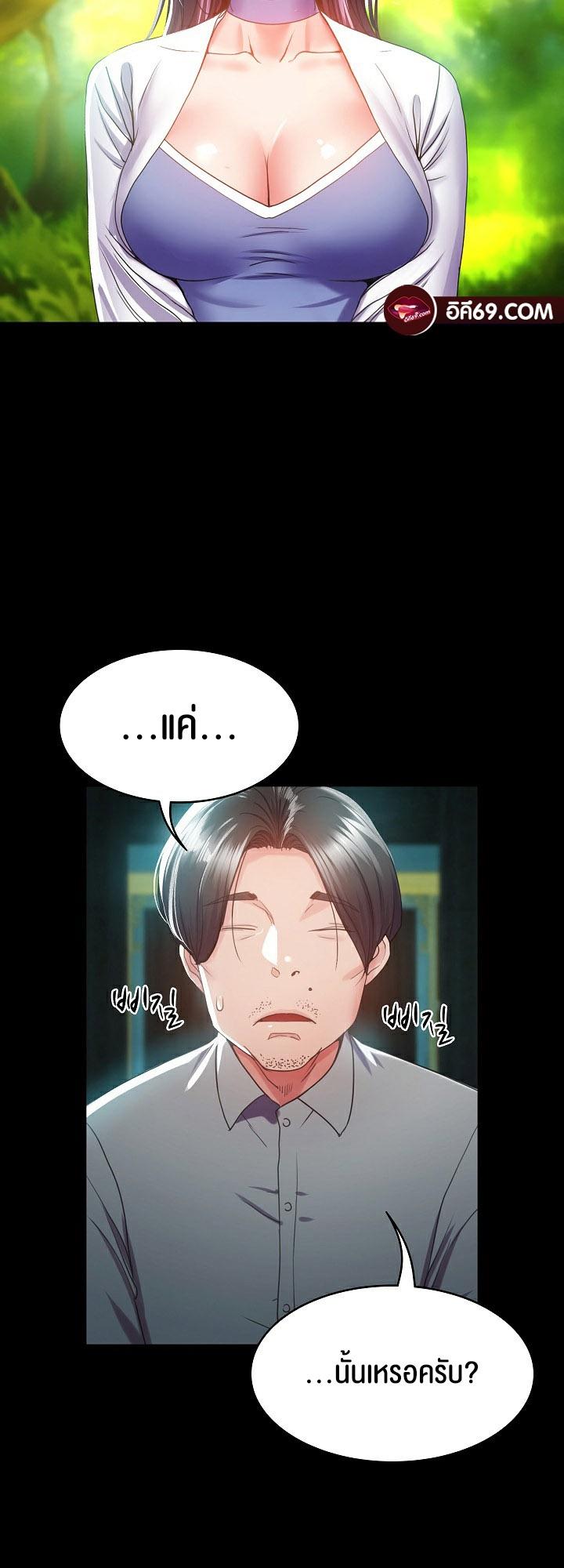Doujin-Lc- อ่าน โดจิน มังฮวา เกาหลี ญี่ปุ่น จีน แปลไทย Amazing Reincarnation ตอนที่ 1 2 3 4 5 6 7 8 9 10 11 12 13 14 ฟรี ไม่มีโฆษณา อ่าน โดจิน Manhwa เกาหลี ญี่ปุ่น จีน เรามีครบ คัดมาให้เน้นๆ โดจิน 18+ รับประกันความฟินโดย  Doujin Lc